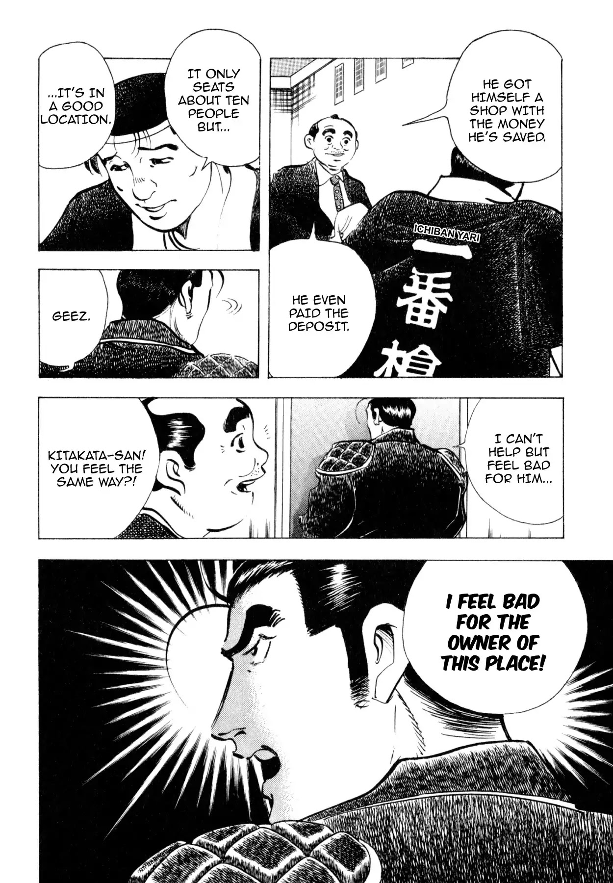 Shoku King Chapter 237 page 17 - Chapter 237: ASSESSING