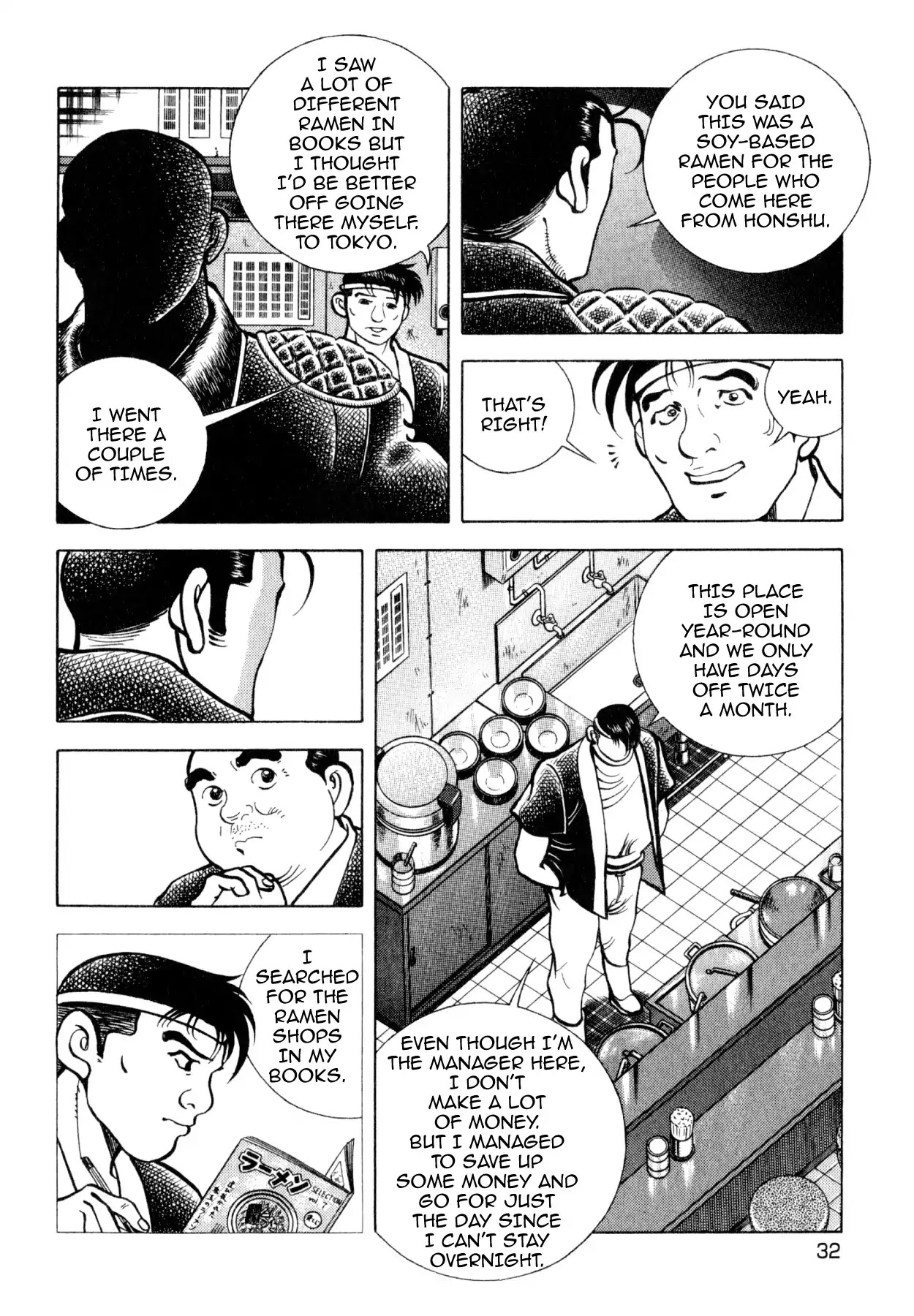 Shoku King Chapter 237 page 4 - Chapter 237: ASSESSING