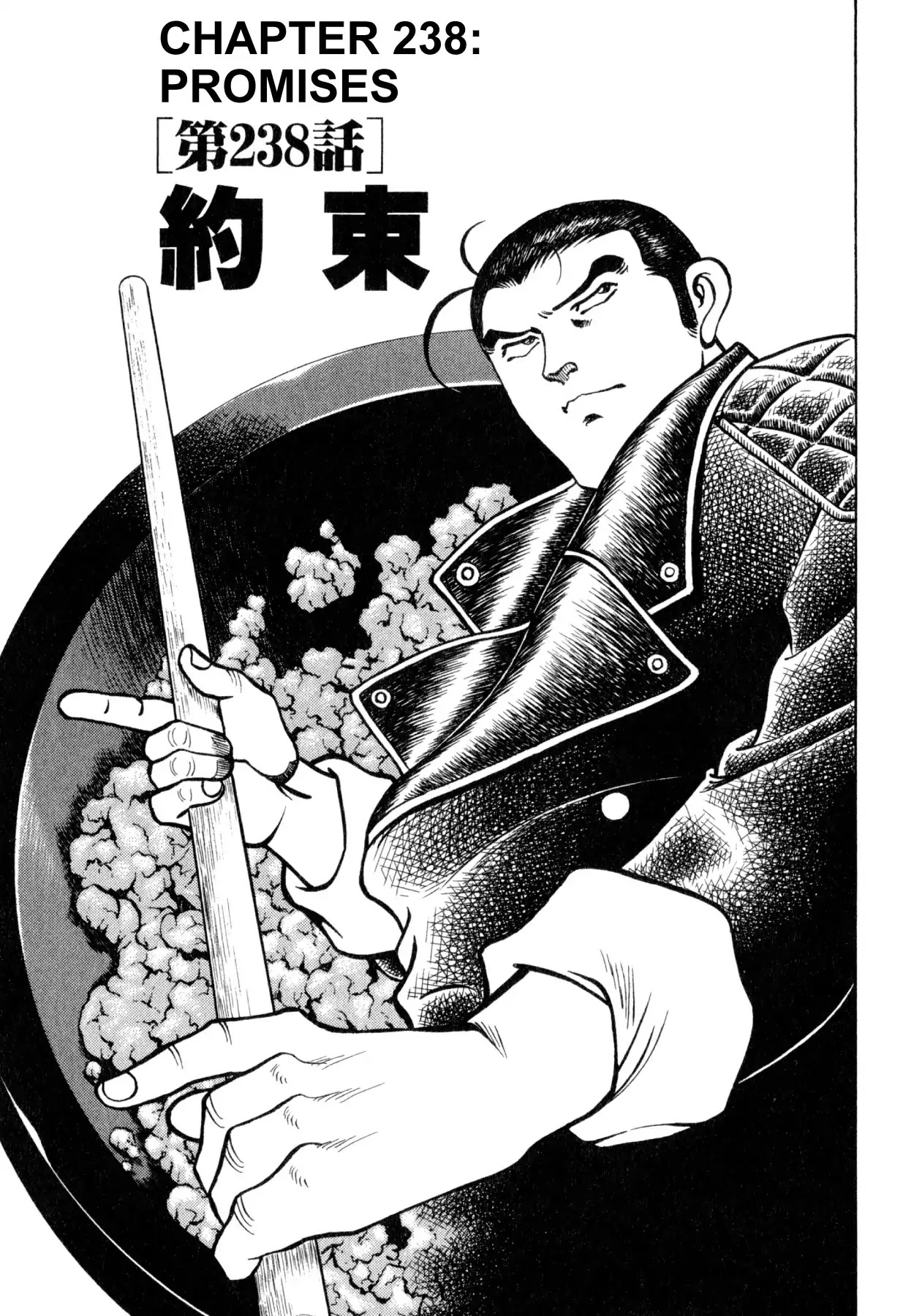 Shoku King Chapter 238 page 1 - Chapter 238: PROMISES