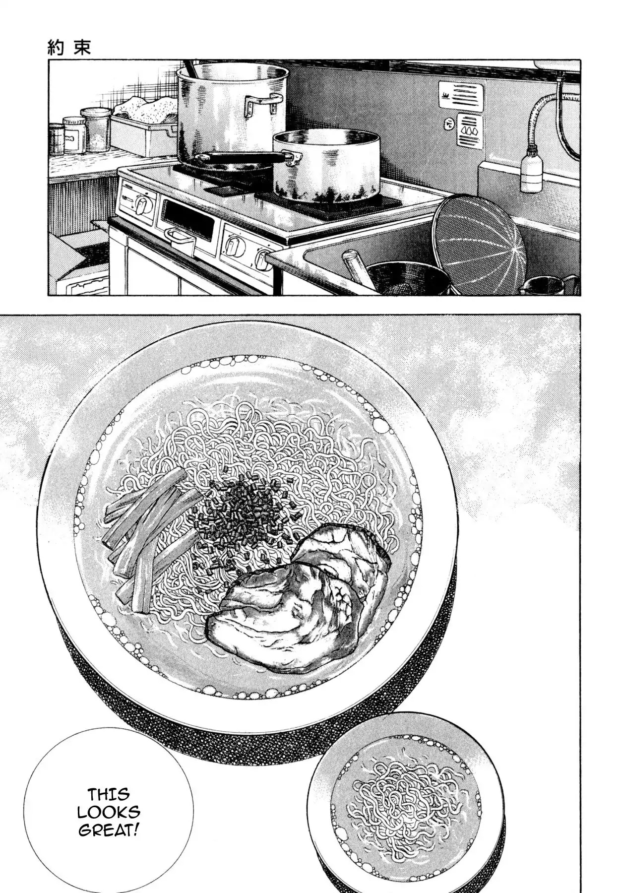 Shoku King Chapter 238 page 10 - Chapter 238: PROMISES