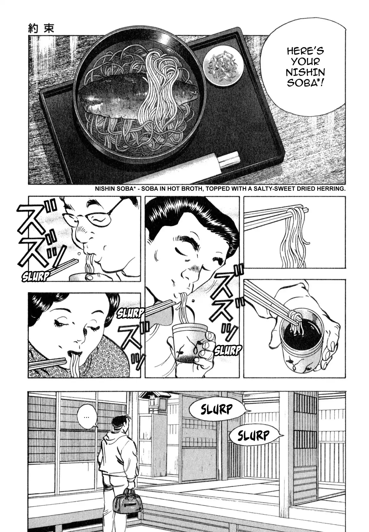 Shoku King Chapter 238 page 18 - Chapter 238: PROMISES