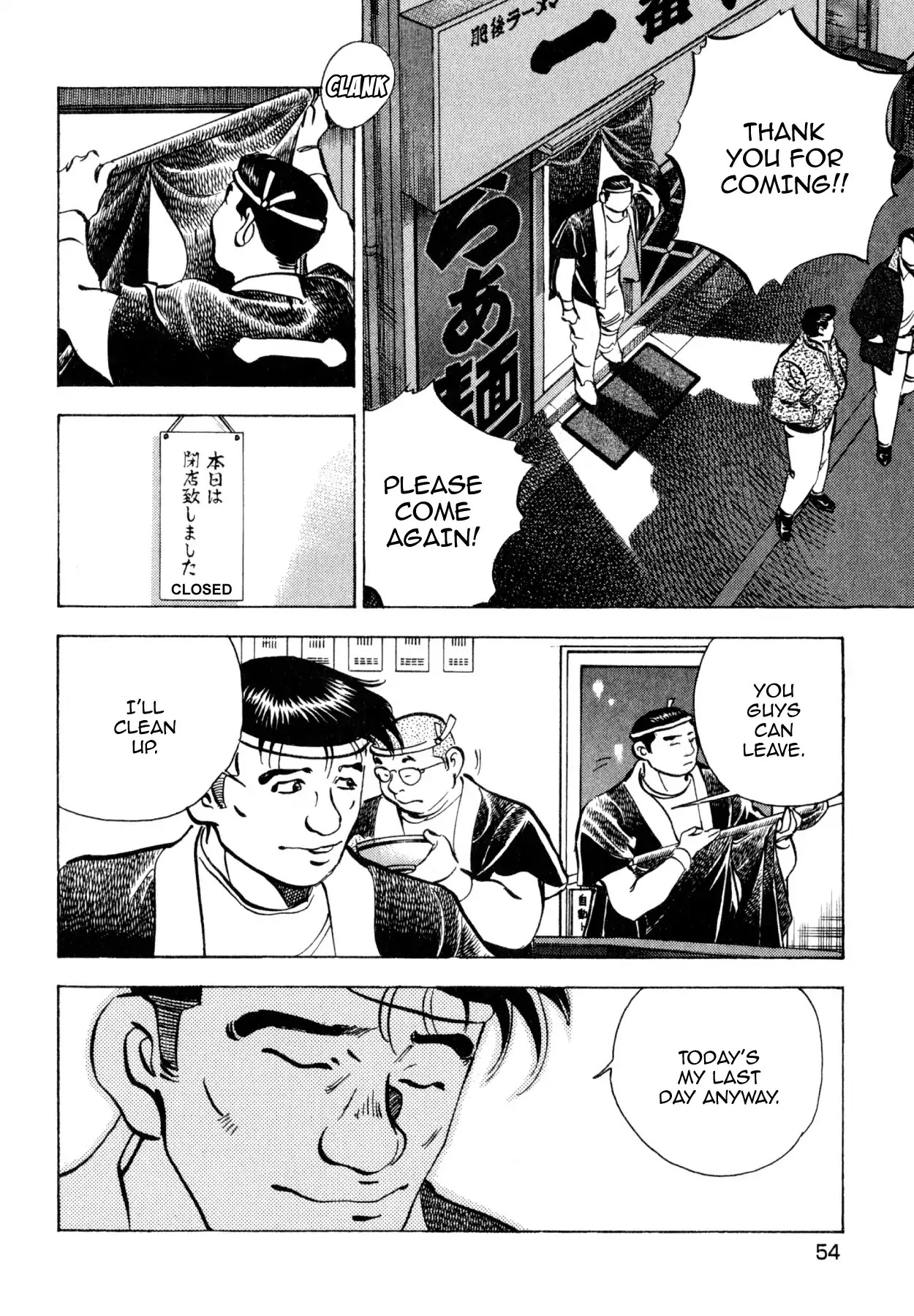Shoku King Chapter 238 page 4 - Chapter 238: PROMISES