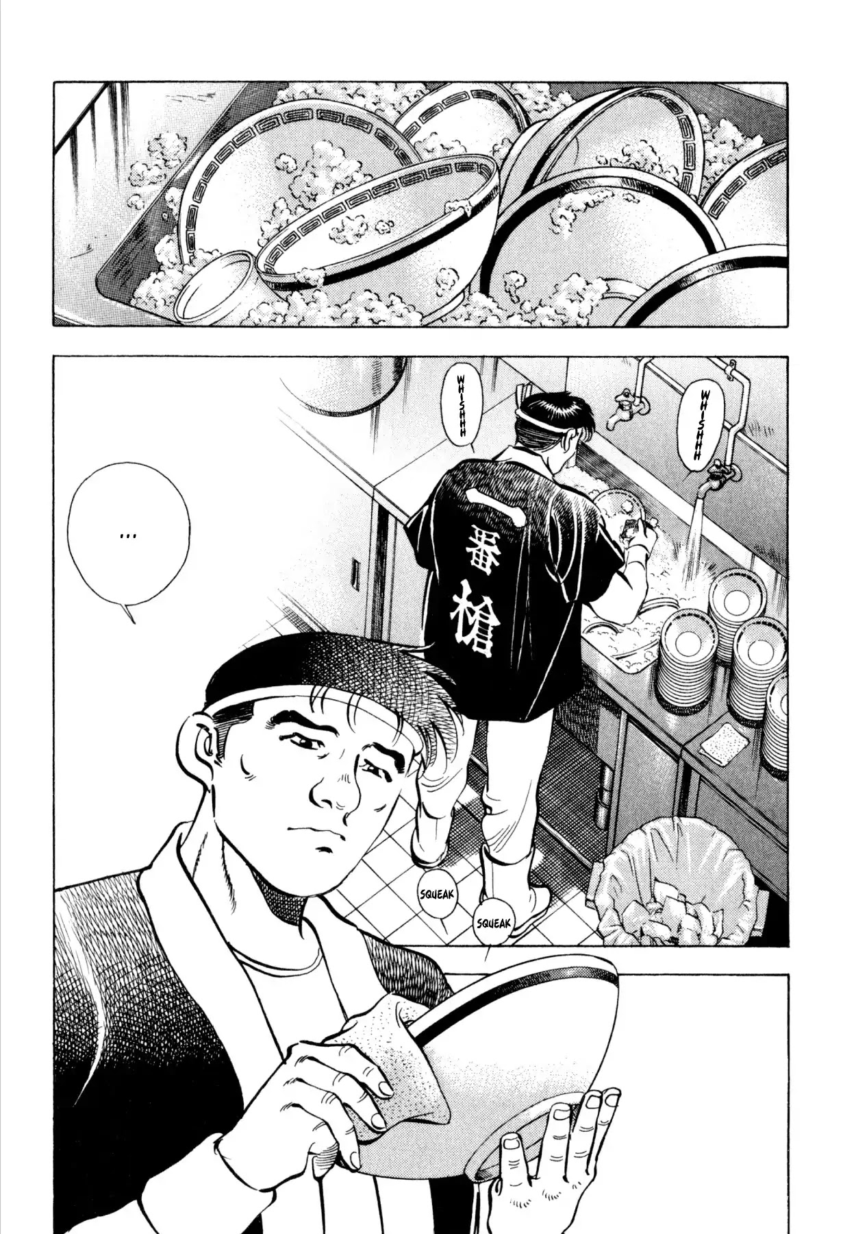 Shoku King Chapter 238 page 6 - Chapter 238: PROMISES