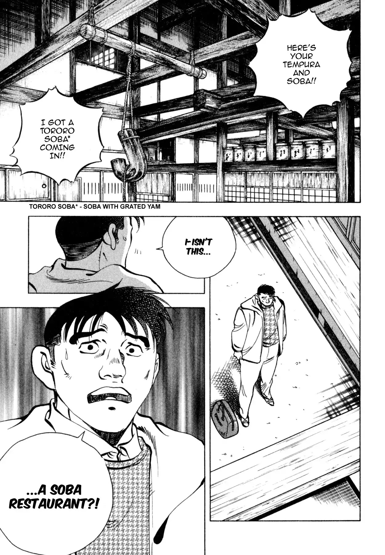 Shoku King Chapter 239 page 1 - Chapter 239: THE TRAINING GROUNDS