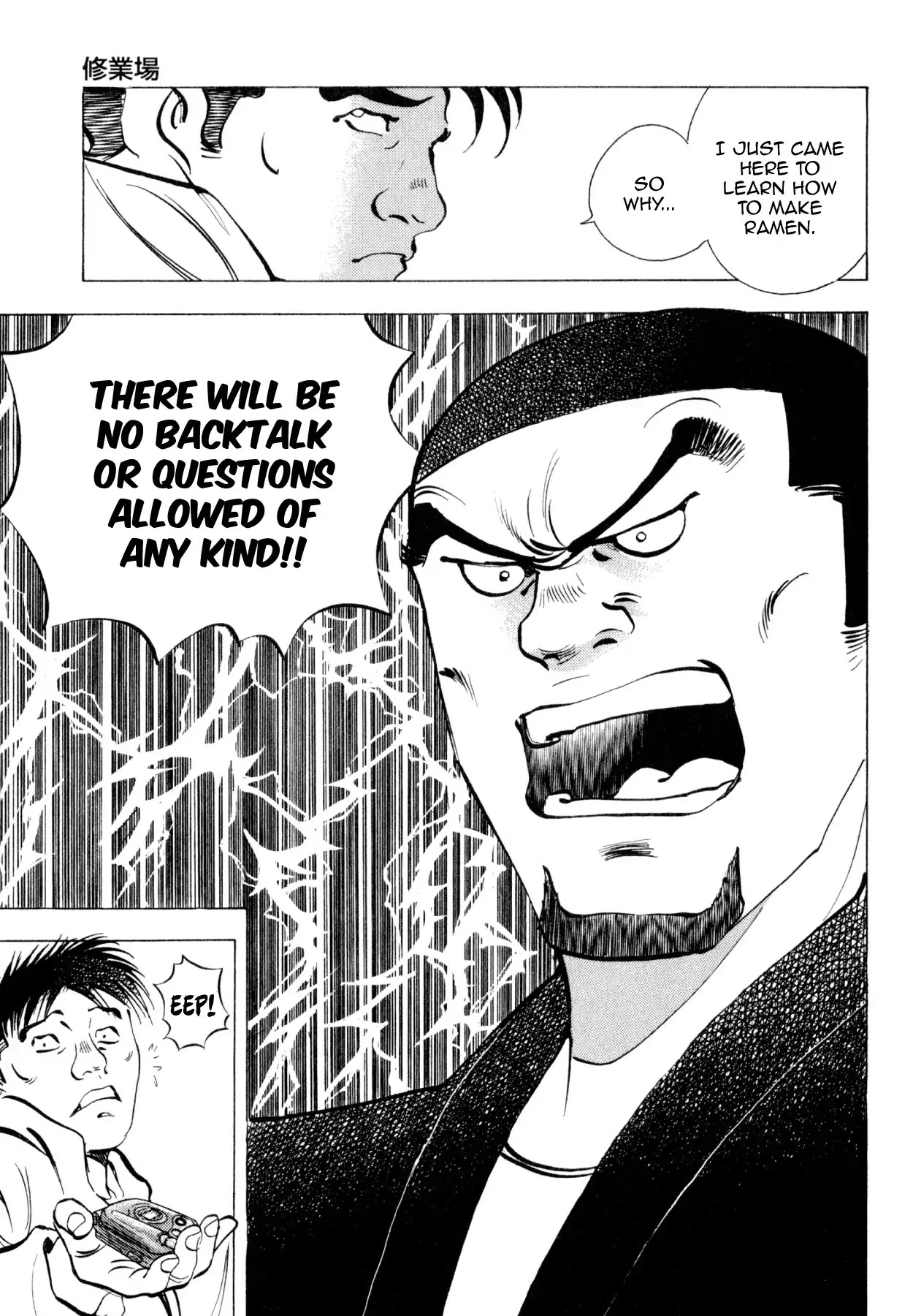 Shoku King Chapter 239 page 10 - Chapter 239: THE TRAINING GROUNDS