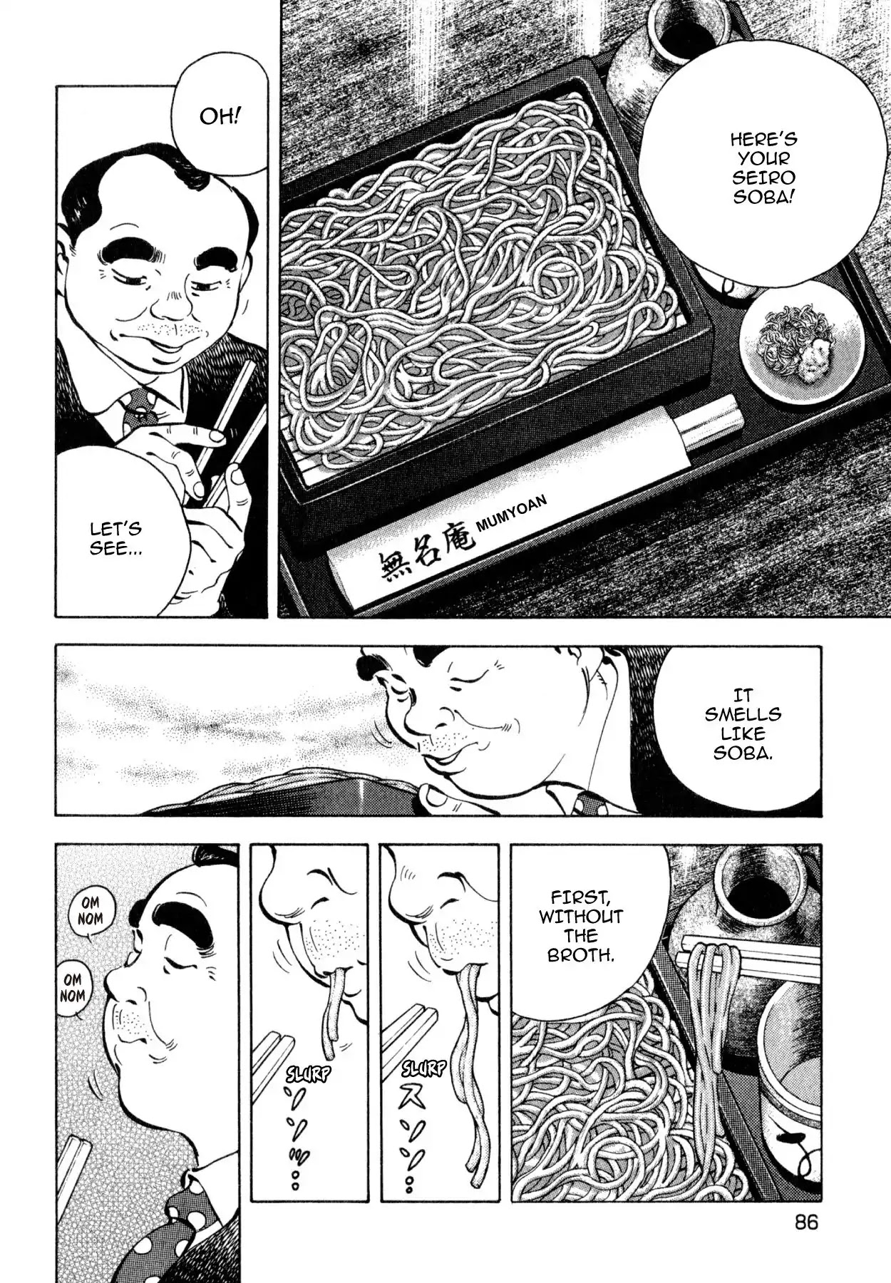 Shoku King Chapter 239 page 11 - Chapter 239: THE TRAINING GROUNDS