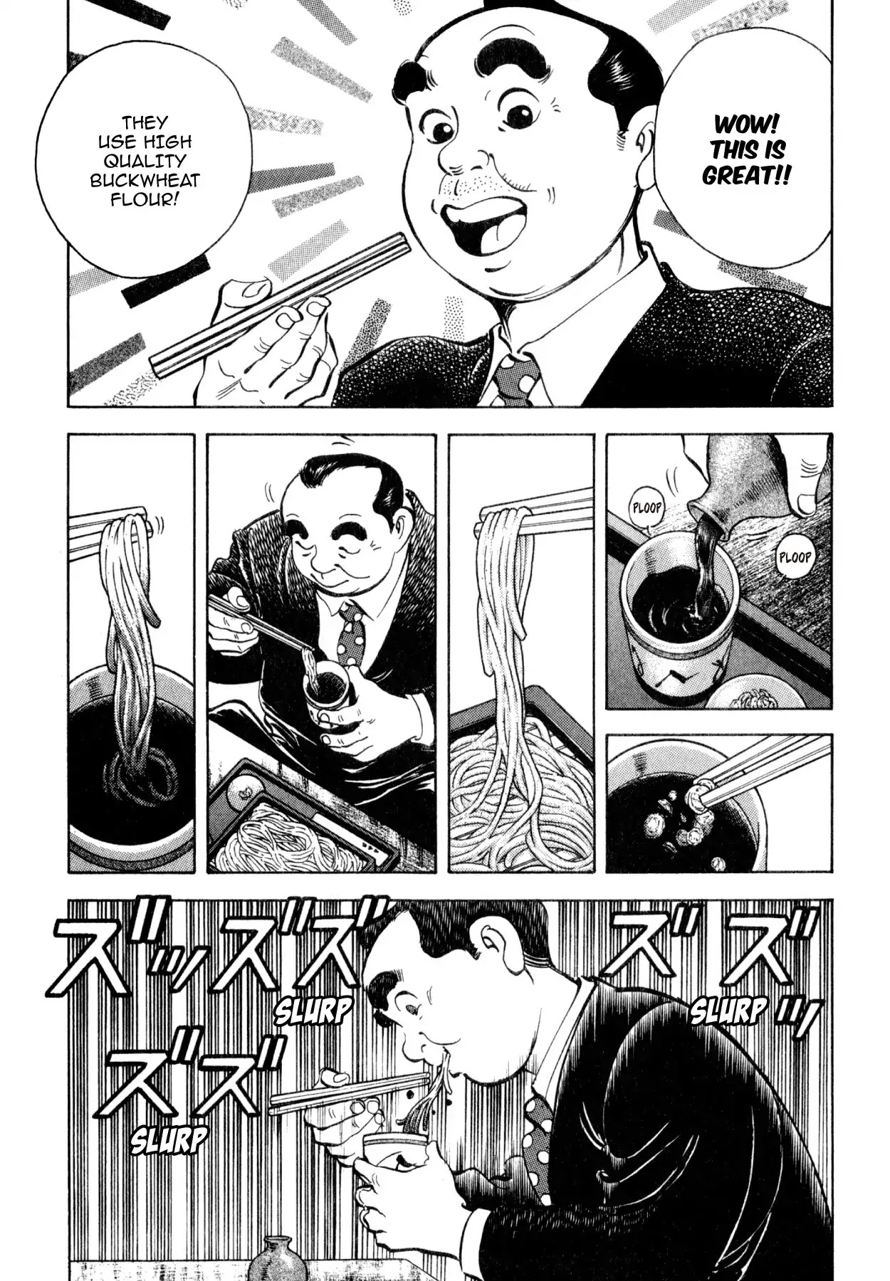 Shoku King Chapter 239 page 12 - Chapter 239: THE TRAINING GROUNDS