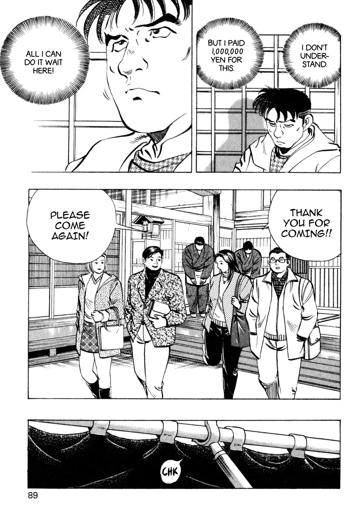 Shoku King Chapter 239 page 14 - Chapter 239: THE TRAINING GROUNDS