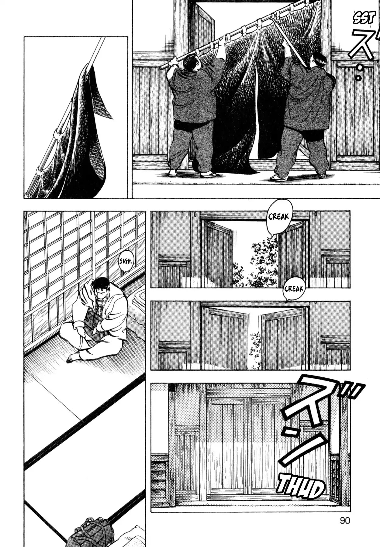 Shoku King Chapter 239 page 15 - Chapter 239: THE TRAINING GROUNDS