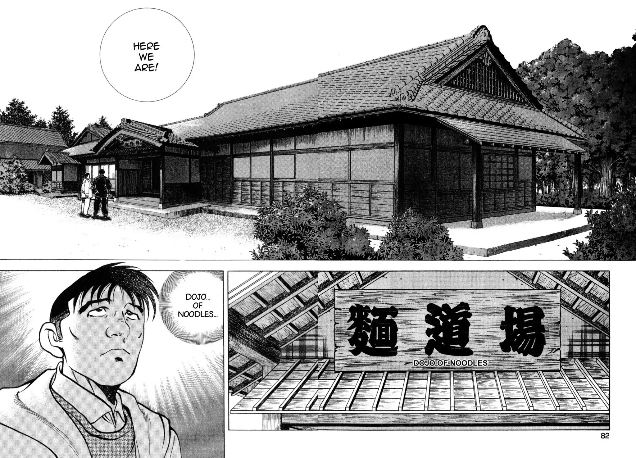 Shoku King Chapter 239 page 8 - Chapter 239: THE TRAINING GROUNDS