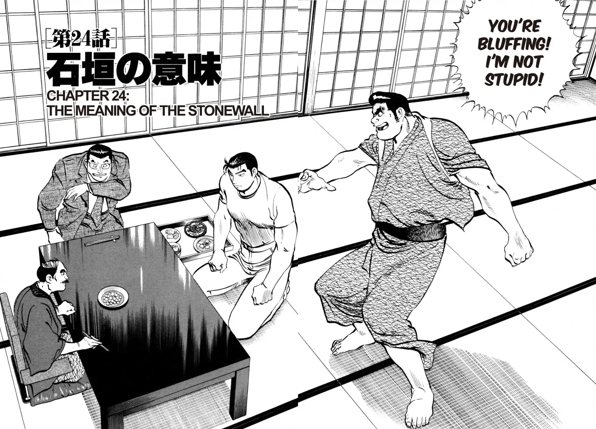 Shoku King Chapter 24 page 1 - Chapter 24: THE MEANING OF THE STONEWALL