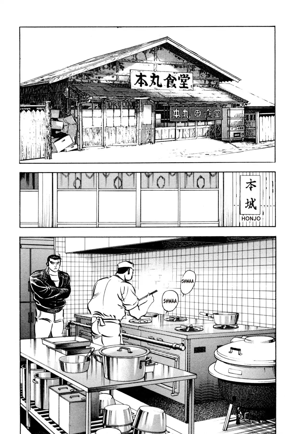 Shoku King Chapter 24 page 12 - Chapter 24: THE MEANING OF THE STONEWALL