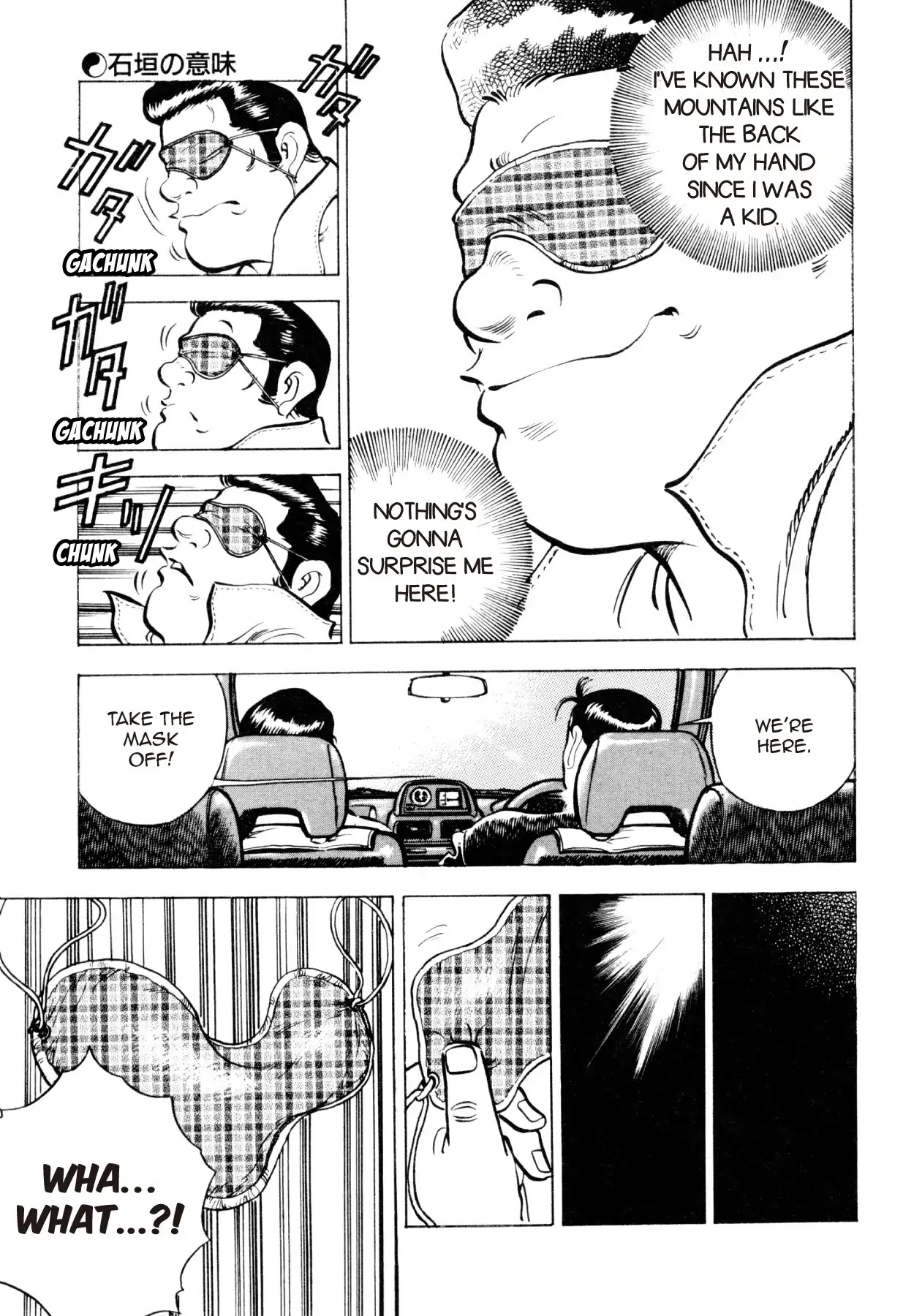 Shoku King Chapter 24 page 17 - Chapter 24: THE MEANING OF THE STONEWALL
