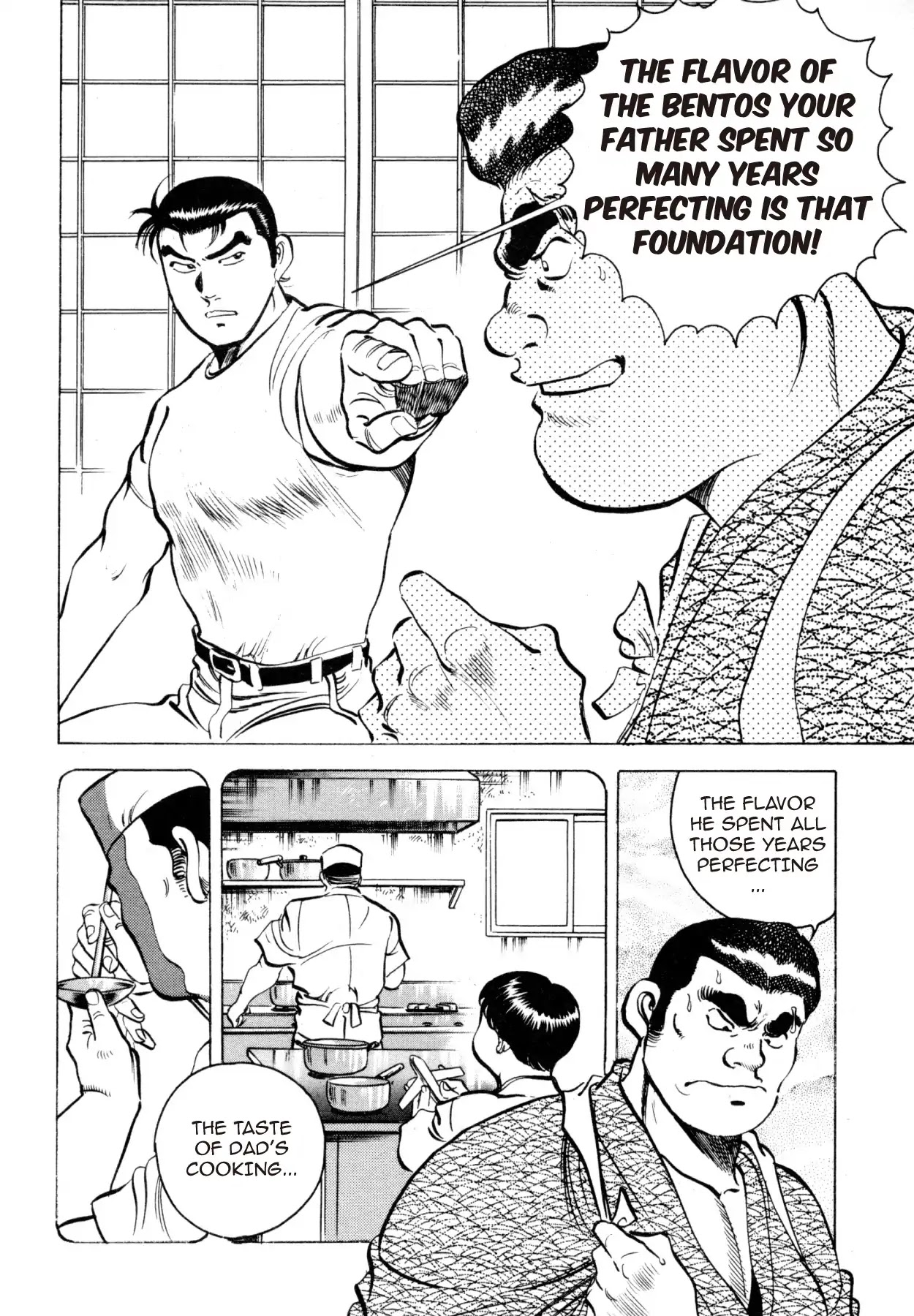Shoku King Chapter 24 page 8 - Chapter 24: THE MEANING OF THE STONEWALL