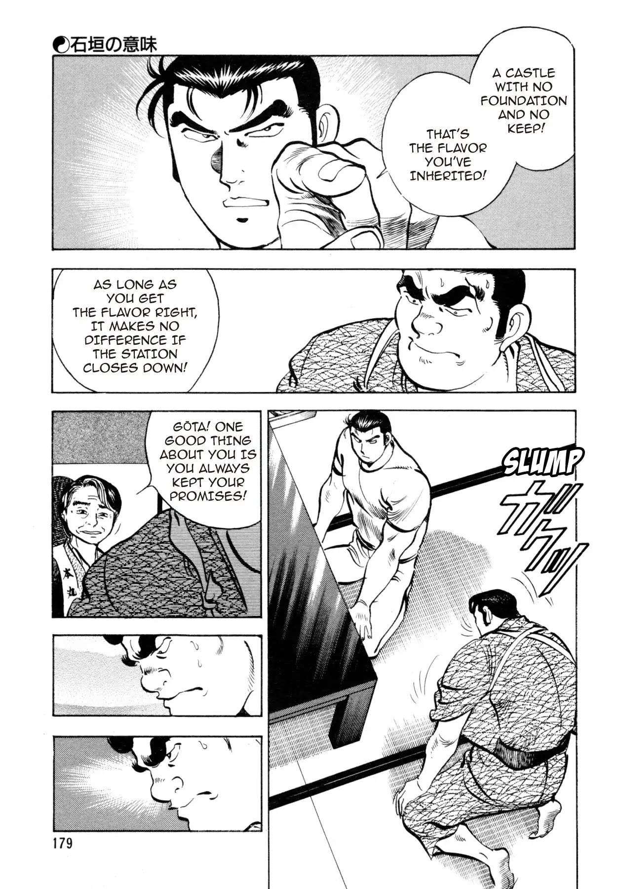 Shoku King Chapter 24 page 9 - Chapter 24: THE MEANING OF THE STONEWALL