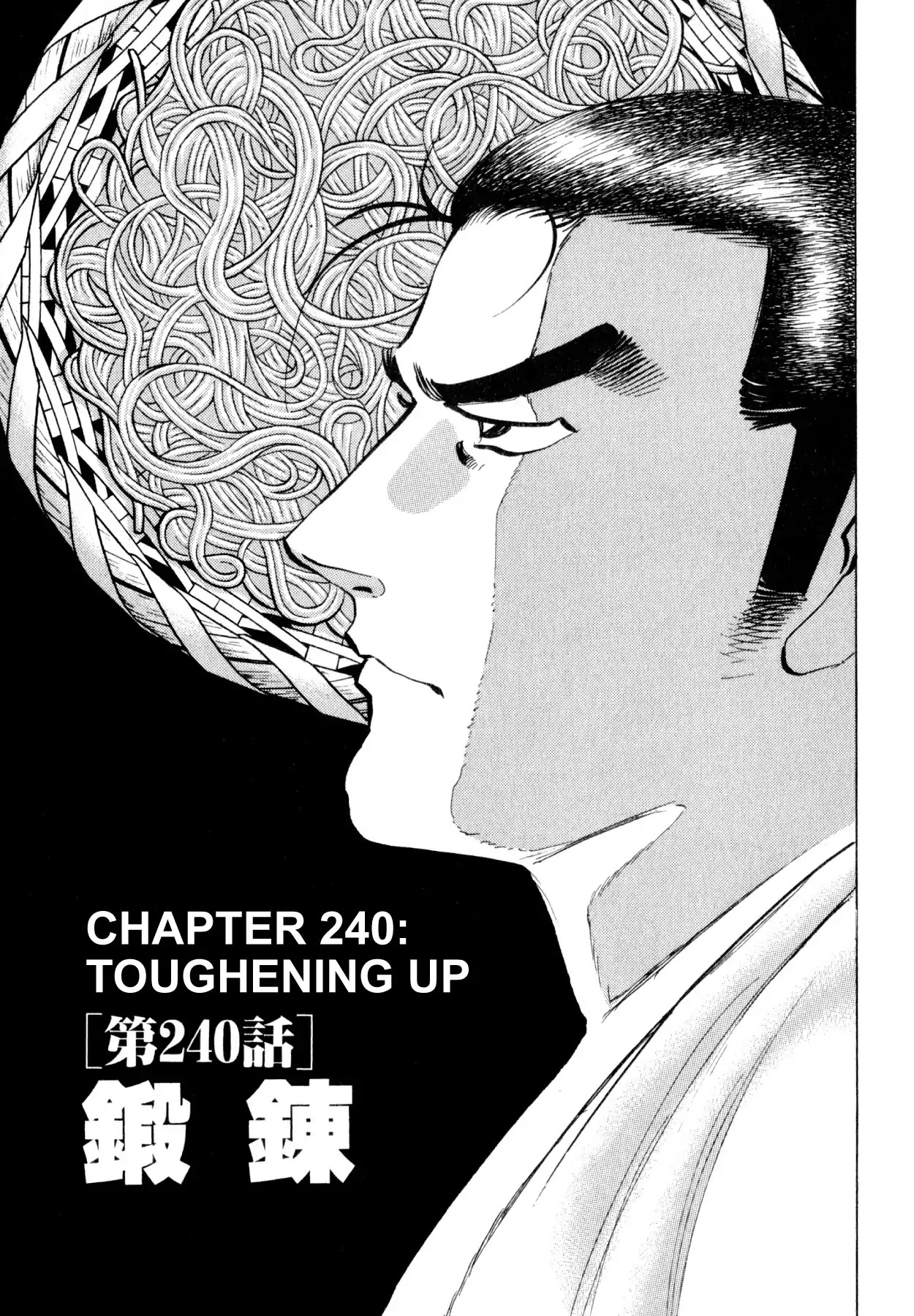 Shoku King Chapter 240 page 1 - Chapter 240: TOUGHENING UP