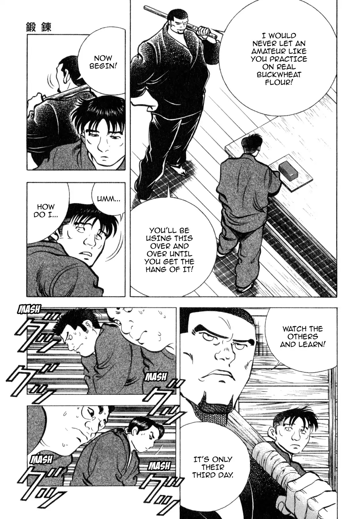 Shoku King Chapter 240 page 11 - Chapter 240: TOUGHENING UP