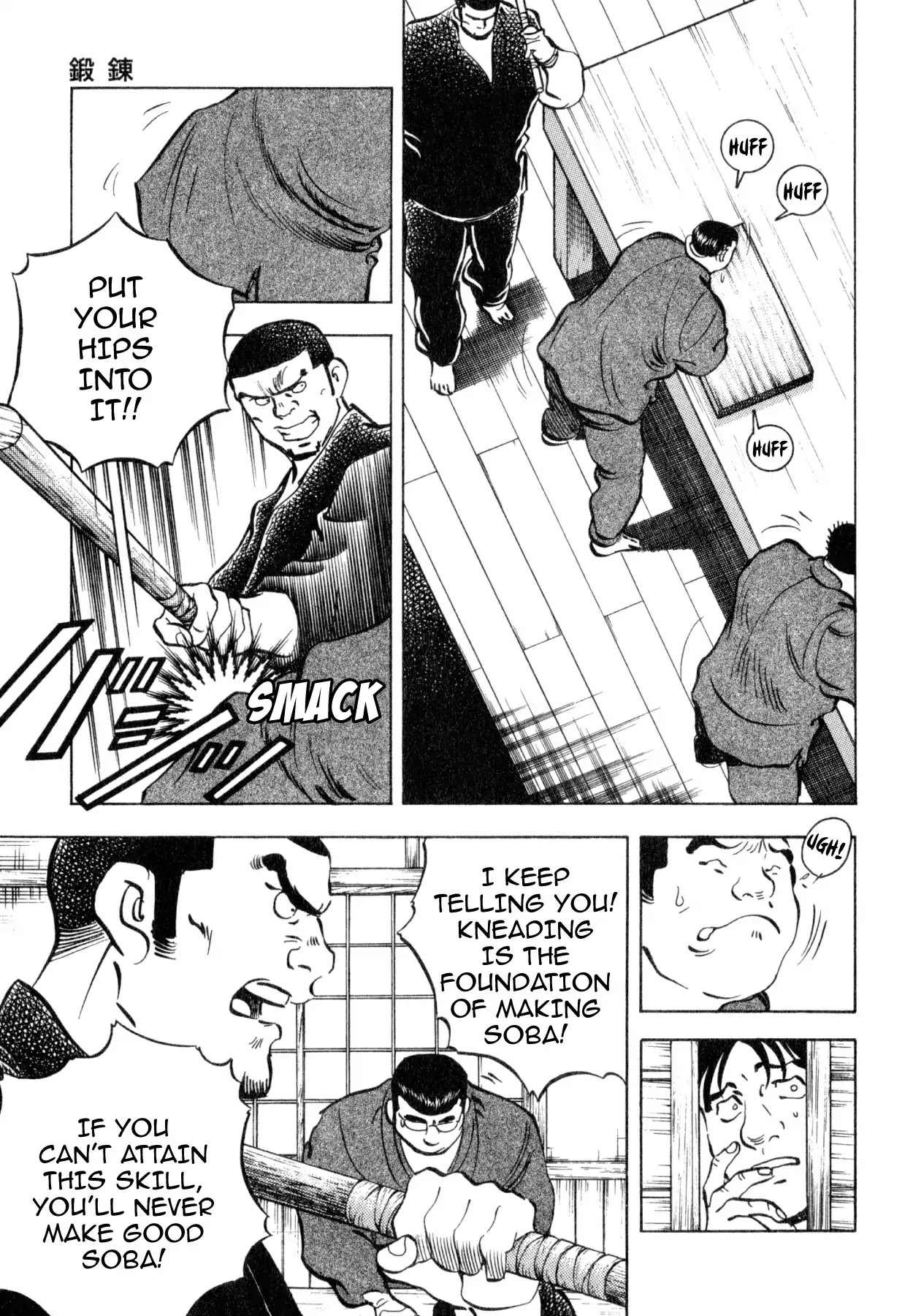 Shoku King Chapter 240 page 7 - Chapter 240: TOUGHENING UP