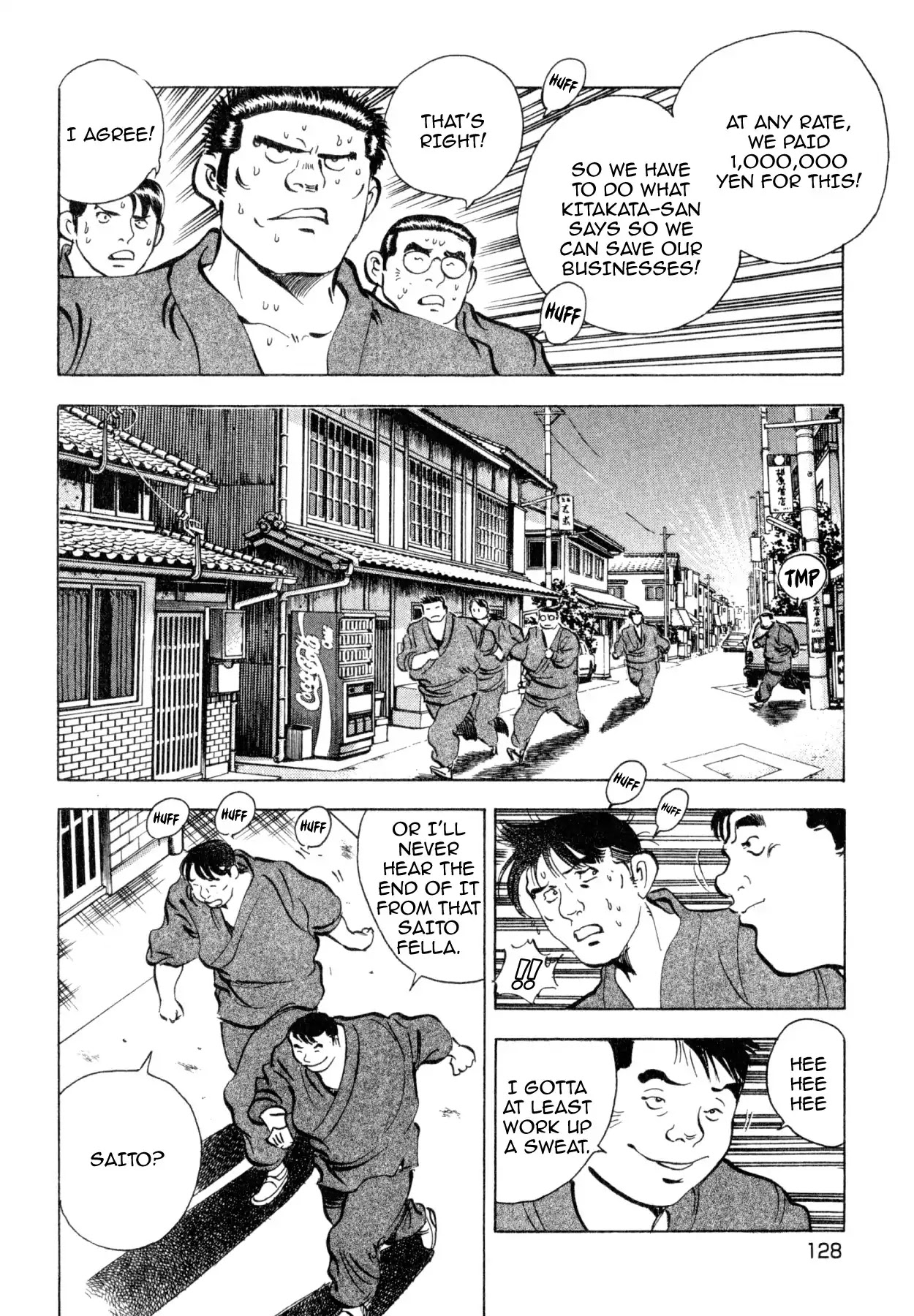 Shoku King Chapter 241 page 12 - Chapter 241: THE MANSERVANT