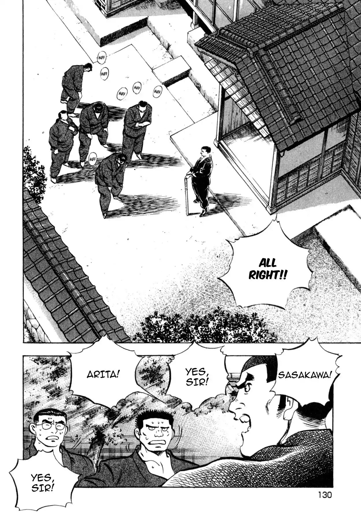 Shoku King Chapter 241 page 14 - Chapter 241: THE MANSERVANT