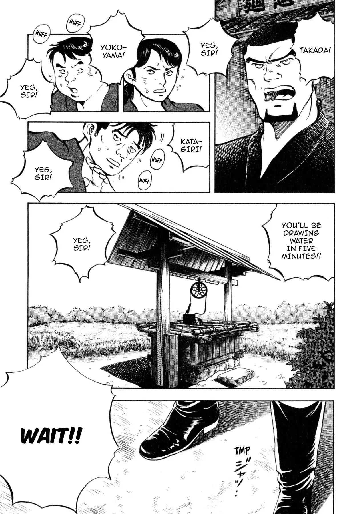 Shoku King Chapter 241 page 15 - Chapter 241: THE MANSERVANT