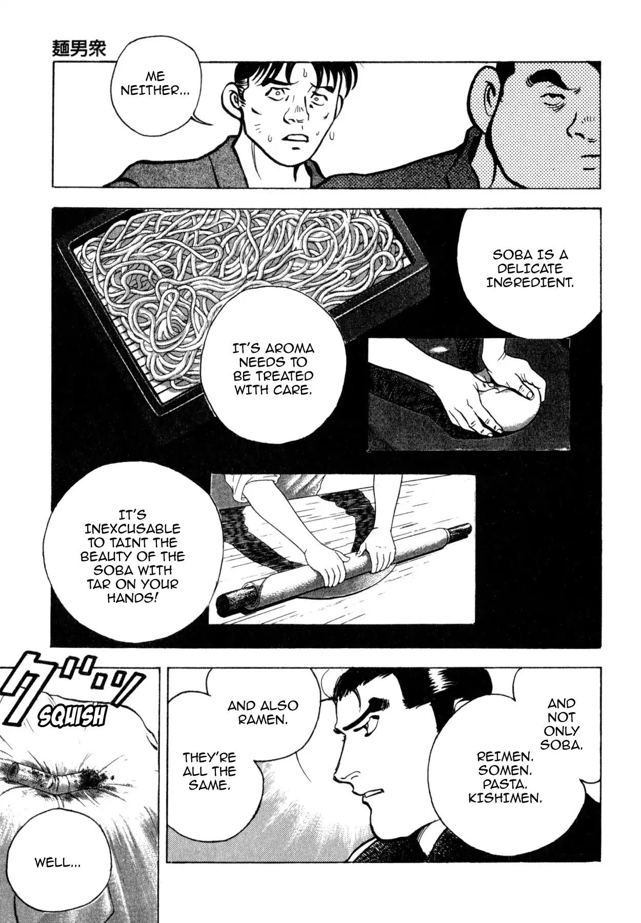 Shoku King Chapter 241 page 18 - Chapter 241: THE MANSERVANT