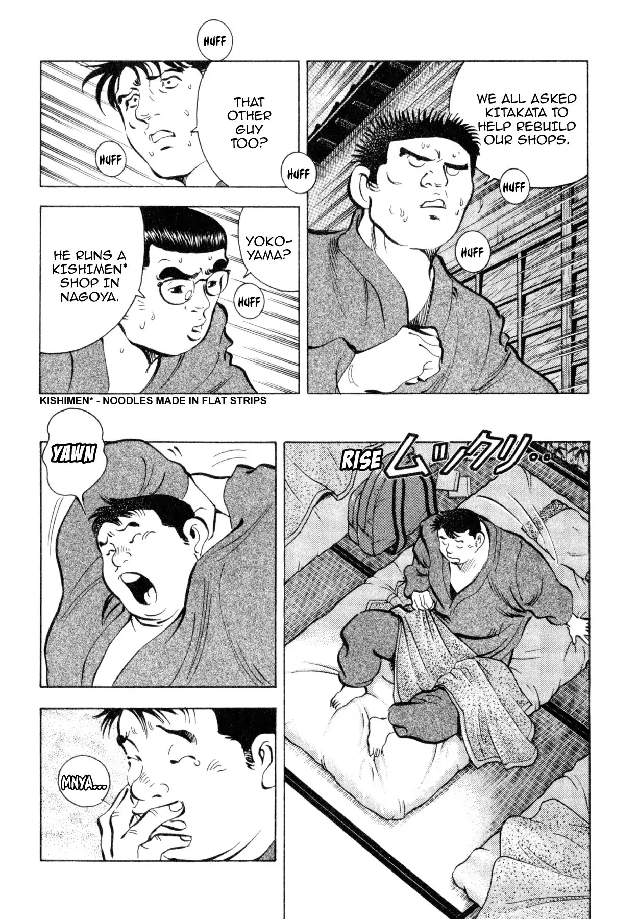 Shoku King Chapter 241 page 8 - Chapter 241: THE MANSERVANT
