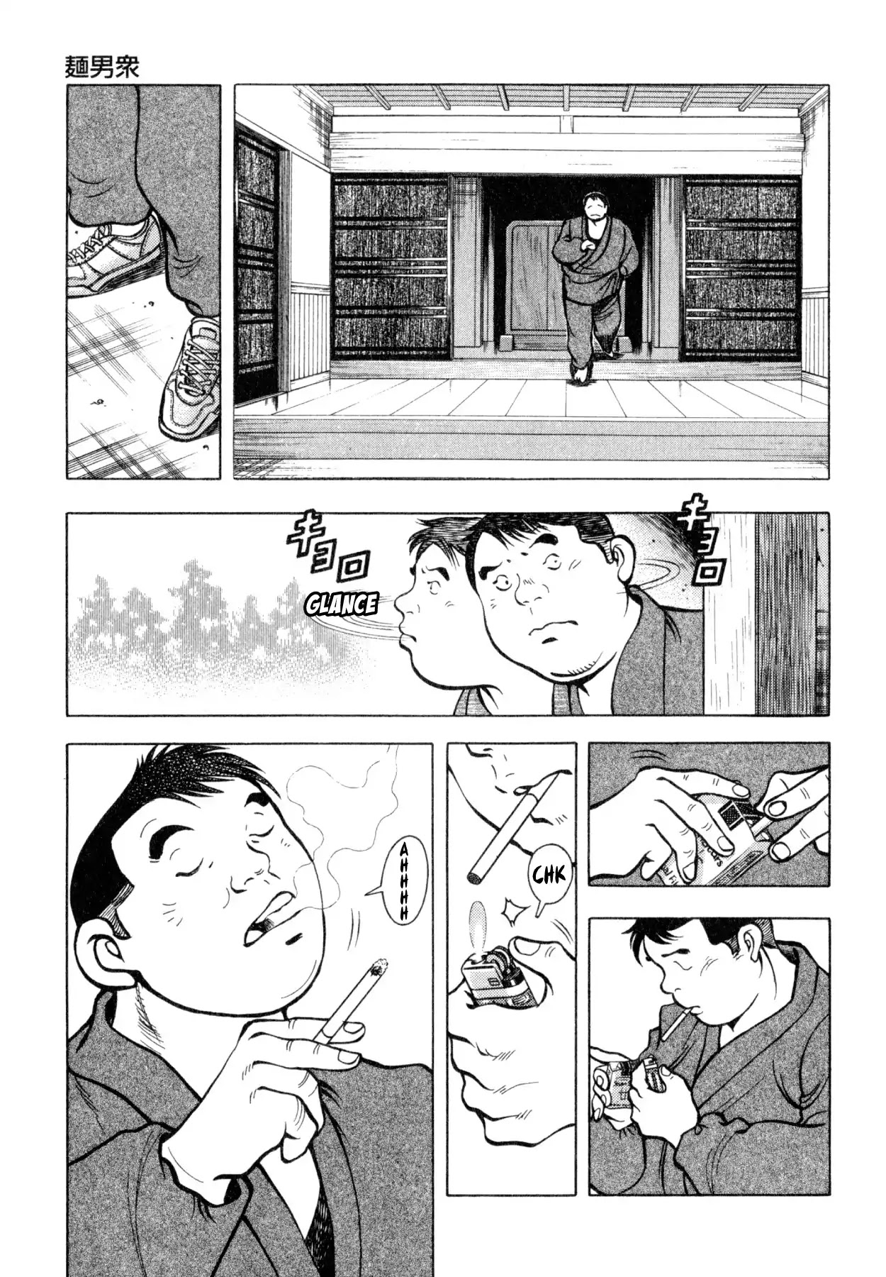 Shoku King Chapter 241 page 9 - Chapter 241: THE MANSERVANT