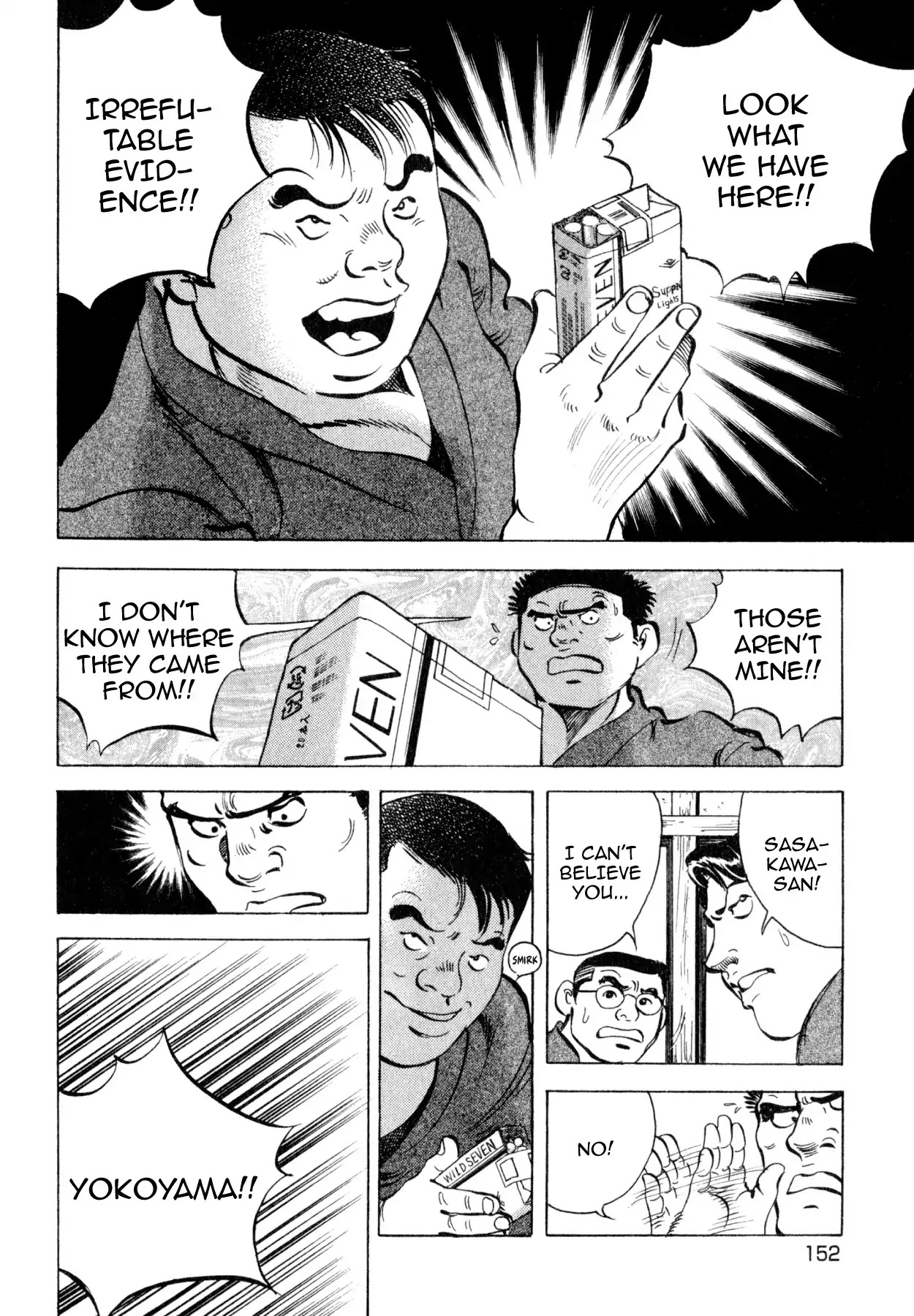 Shoku King Chapter 242 page 12 - Chapter 242: ONE WITH THE NOODLES