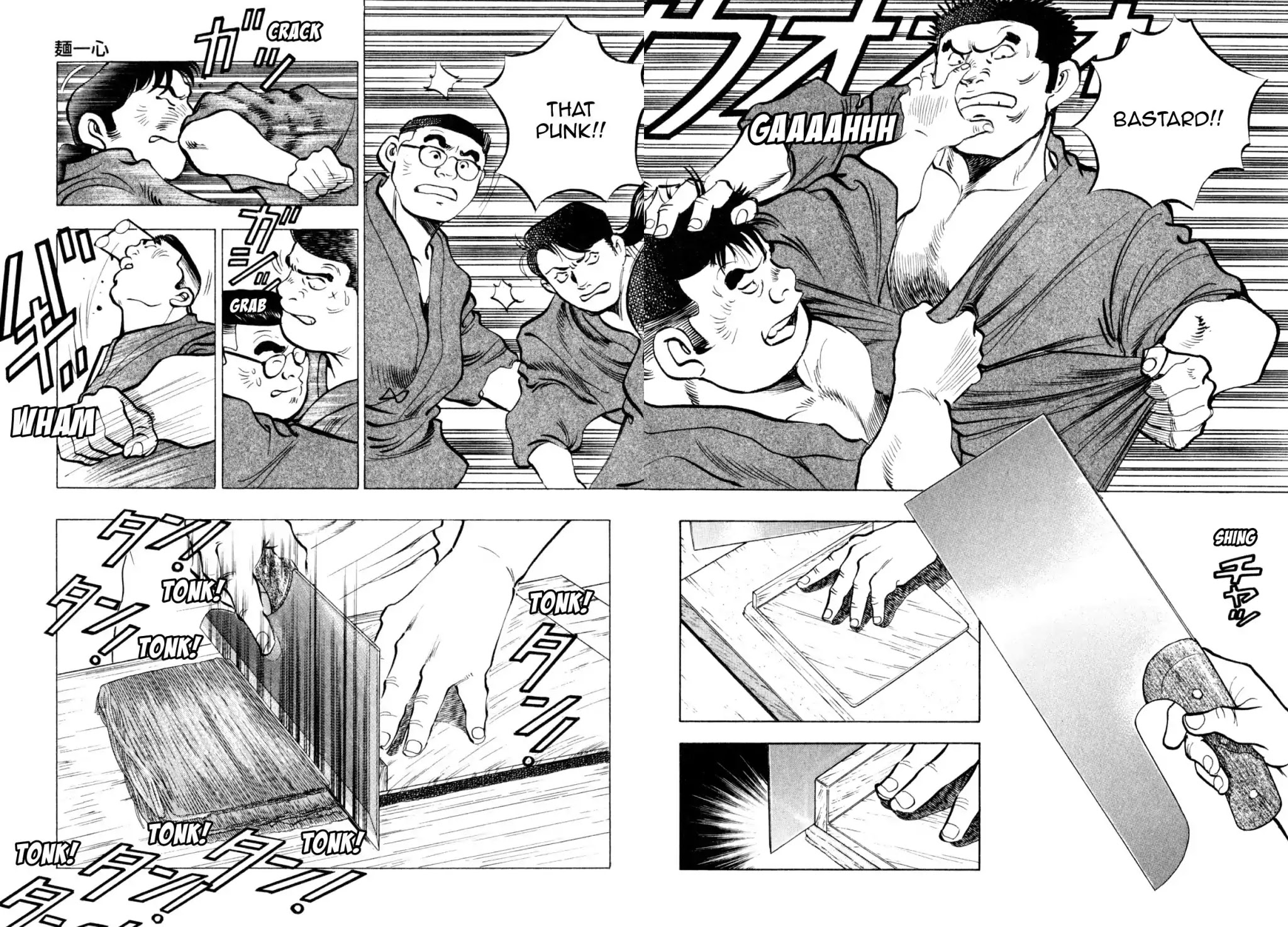 Shoku King Chapter 242 page 16 - Chapter 242: ONE WITH THE NOODLES