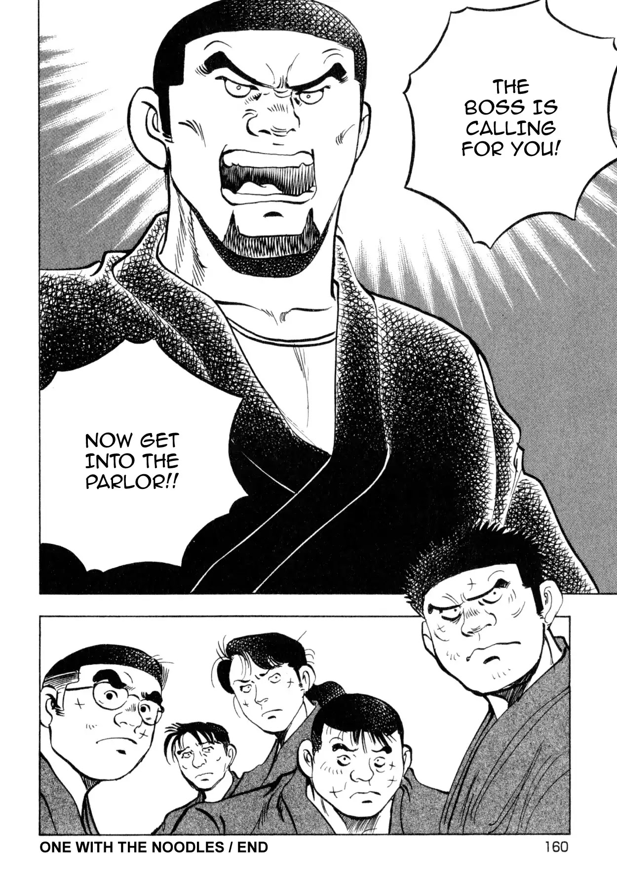 Shoku King Chapter 242 page 19 - Chapter 242: ONE WITH THE NOODLES