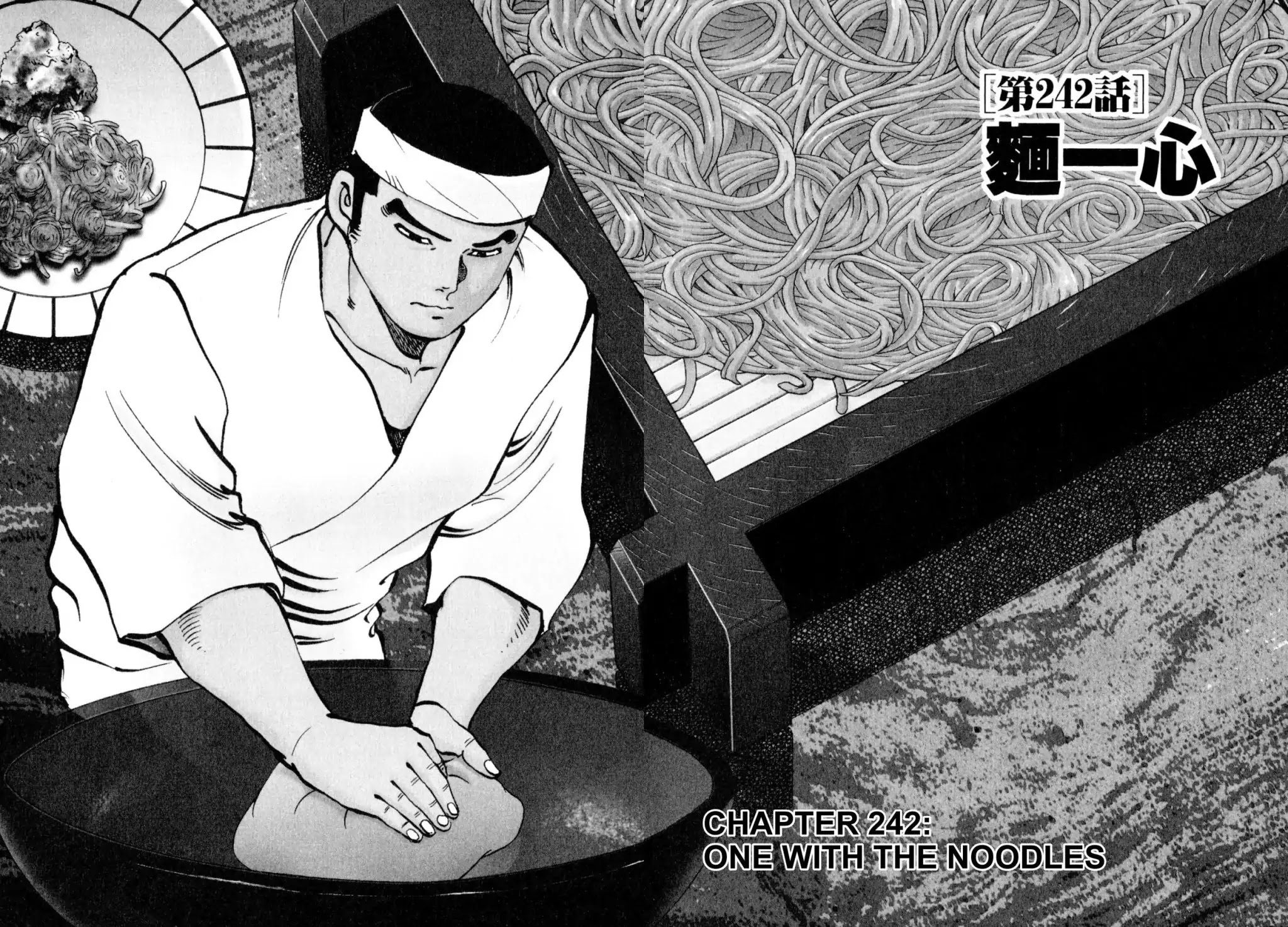 Shoku King Chapter 242 page 2 - Chapter 242: ONE WITH THE NOODLES