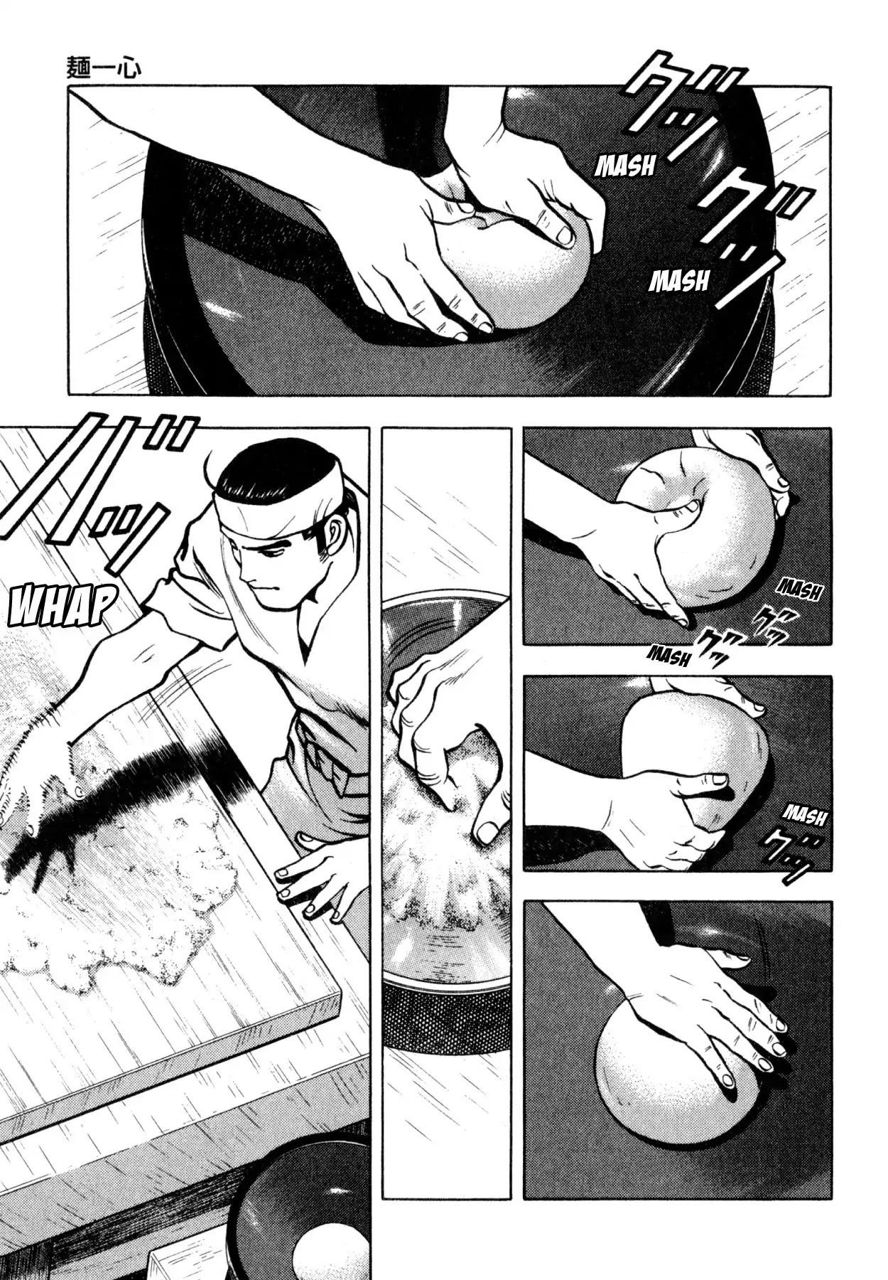 Shoku King Chapter 242 page 4 - Chapter 242: ONE WITH THE NOODLES