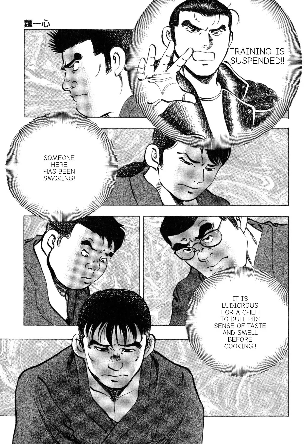 Shoku King Chapter 242 page 7 - Chapter 242: ONE WITH THE NOODLES