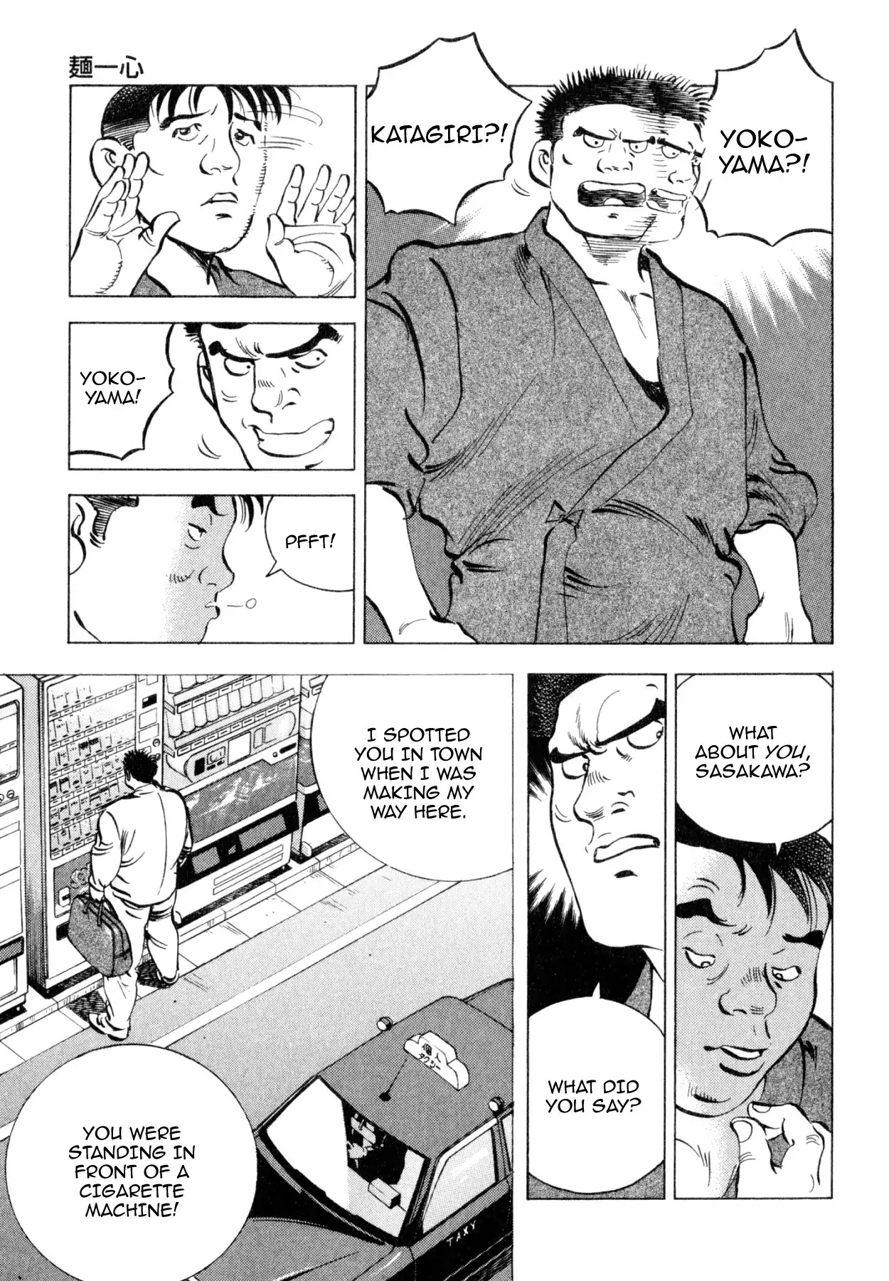 Shoku King Chapter 242 page 9 - Chapter 242: ONE WITH THE NOODLES
