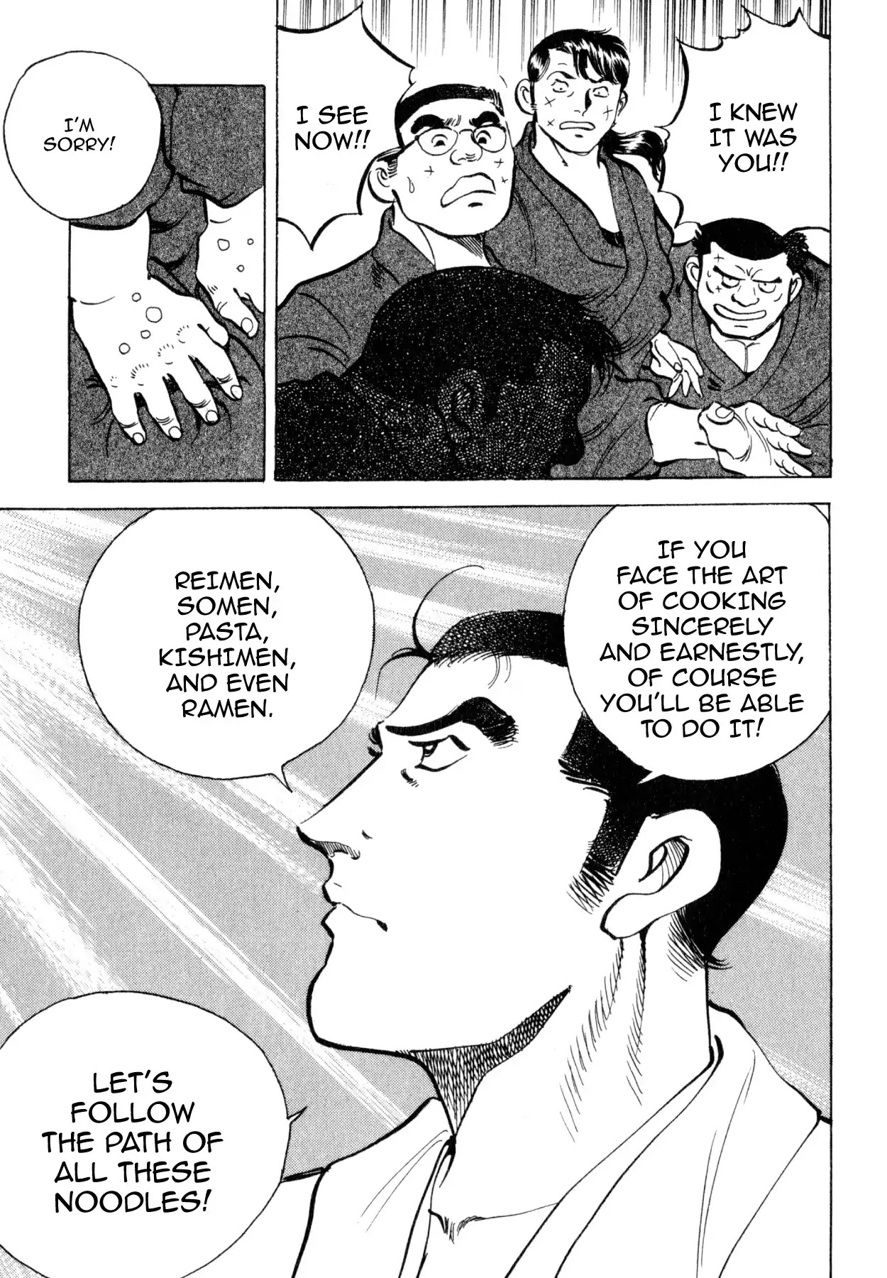 Shoku King Chapter 243 page 16 - Chapter 243: THE RULES OF SOBA NOODLES