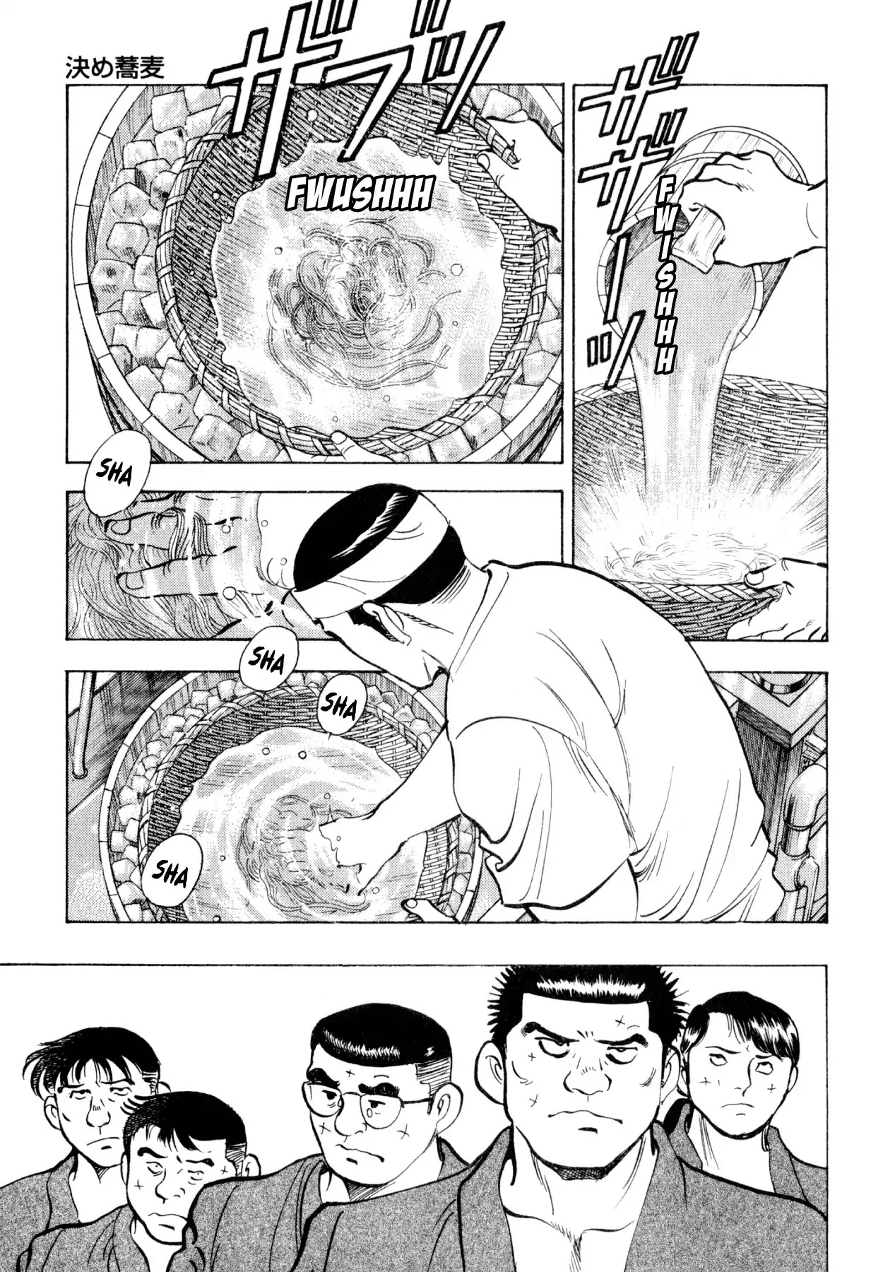 Shoku King Chapter 243 page 4 - Chapter 243: THE RULES OF SOBA NOODLES