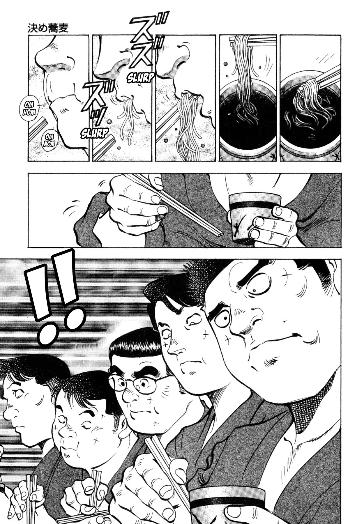Shoku King Chapter 243 page 9 - Chapter 243: THE RULES OF SOBA NOODLES
