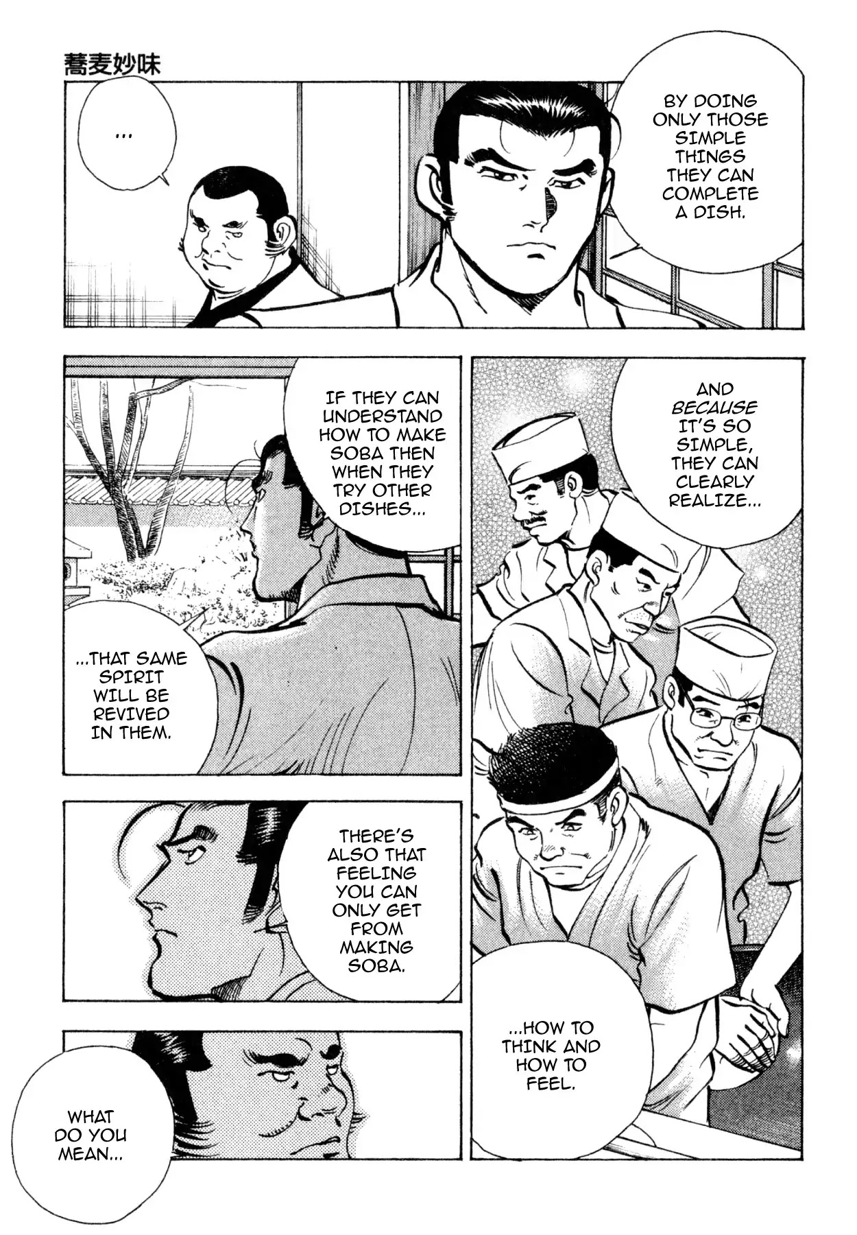 Shoku King Chapter 244 page 11 - Chapter 244: THE CHARM OF SOBA