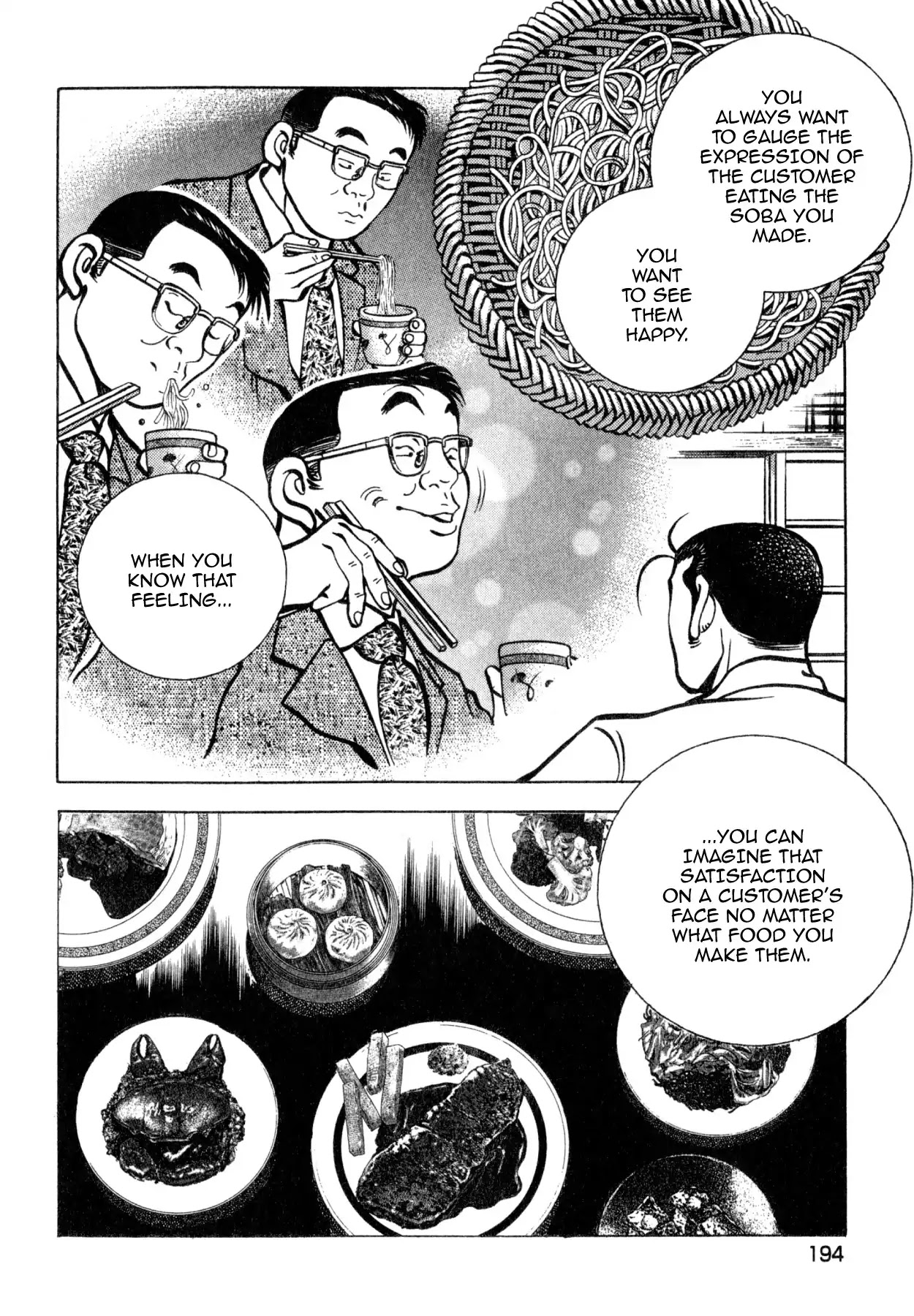 Shoku King Chapter 244 page 12 - Chapter 244: THE CHARM OF SOBA
