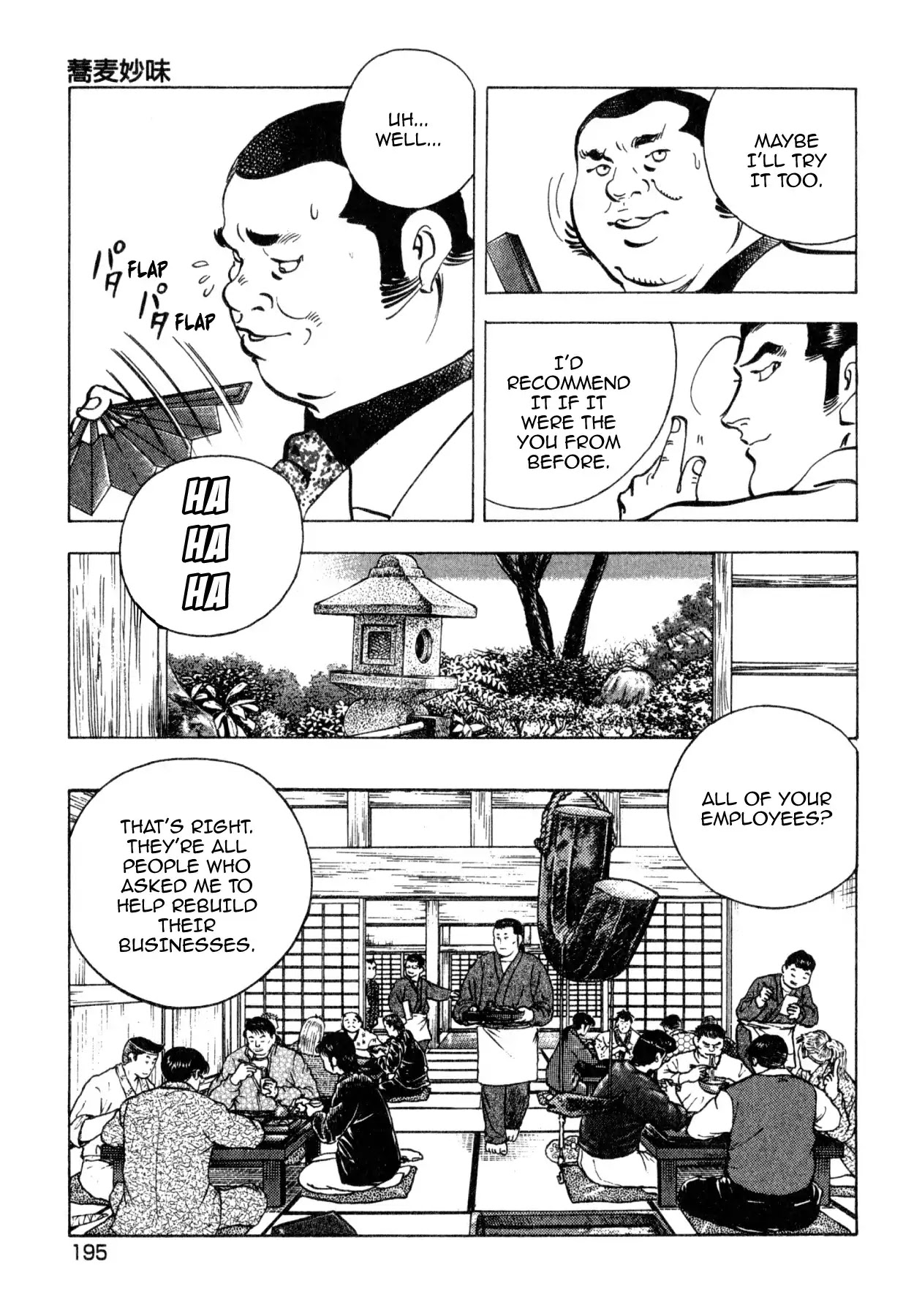Shoku King Chapter 244 page 13 - Chapter 244: THE CHARM OF SOBA