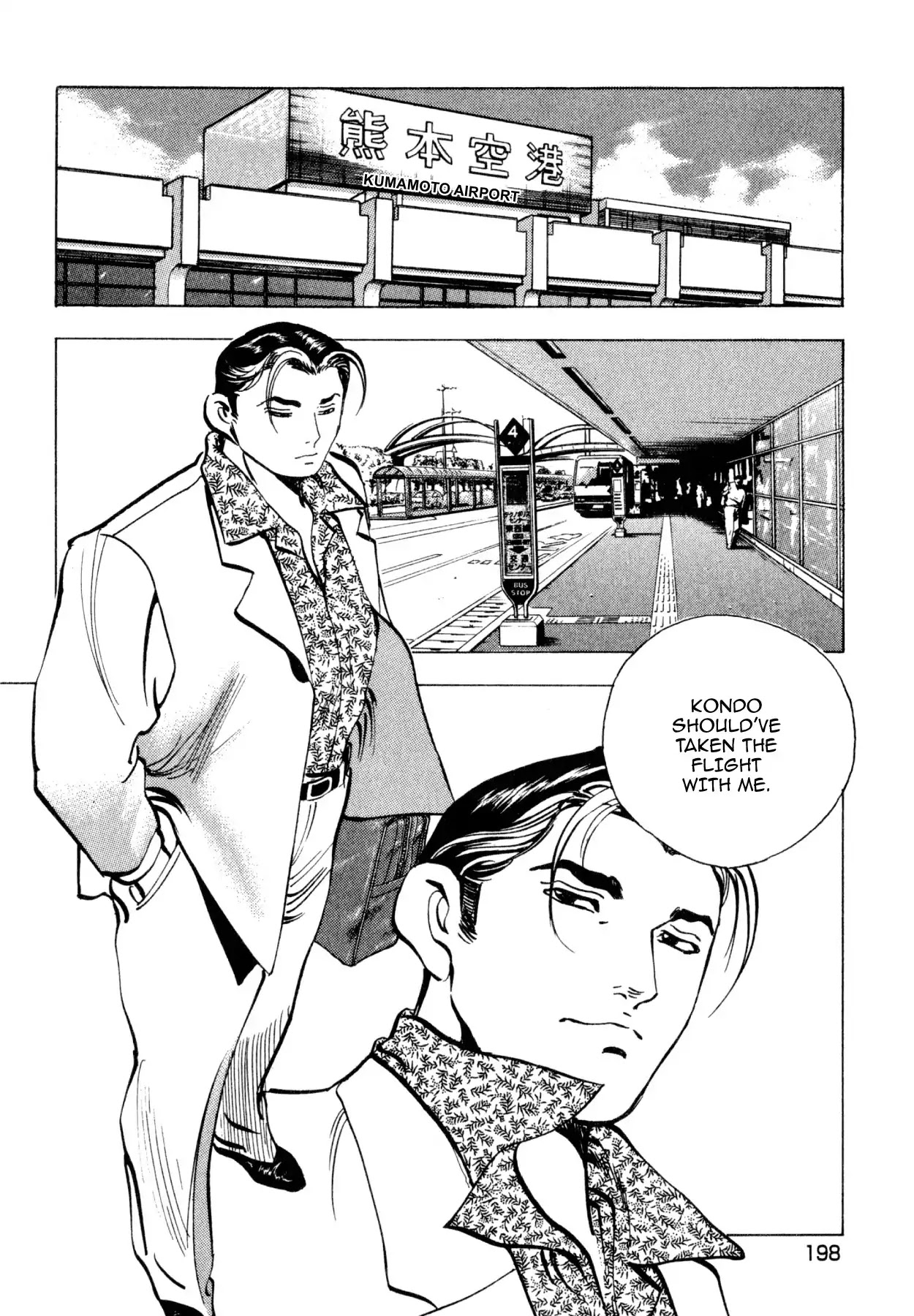 Shoku King Chapter 244 page 16 - Chapter 244: THE CHARM OF SOBA