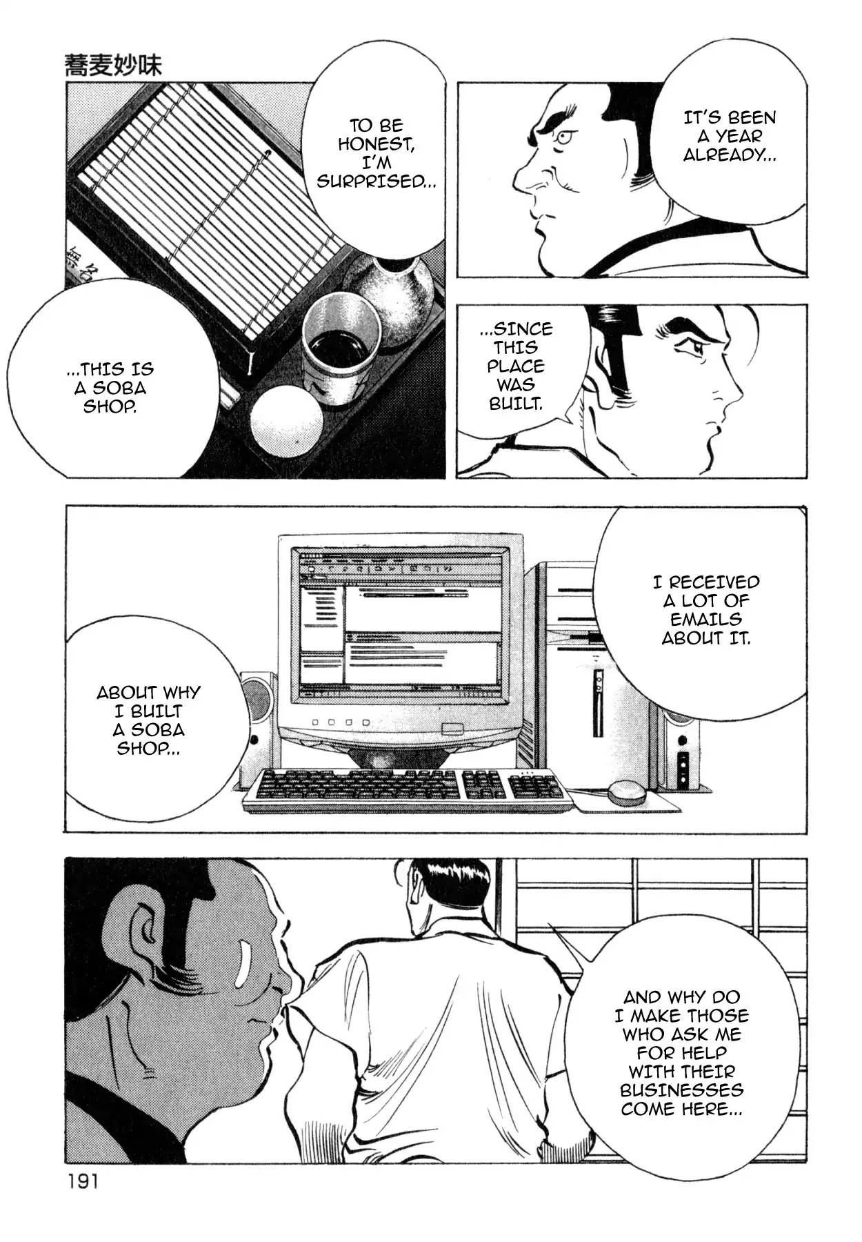Shoku King Chapter 244 page 9 - Chapter 244: THE CHARM OF SOBA