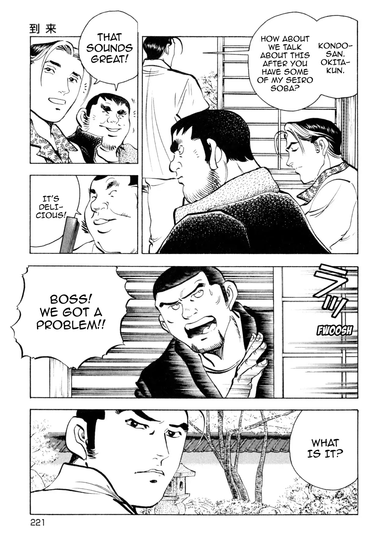 Shoku King Chapter 245 page 20 - Chapter 245: THE ARRIVAL