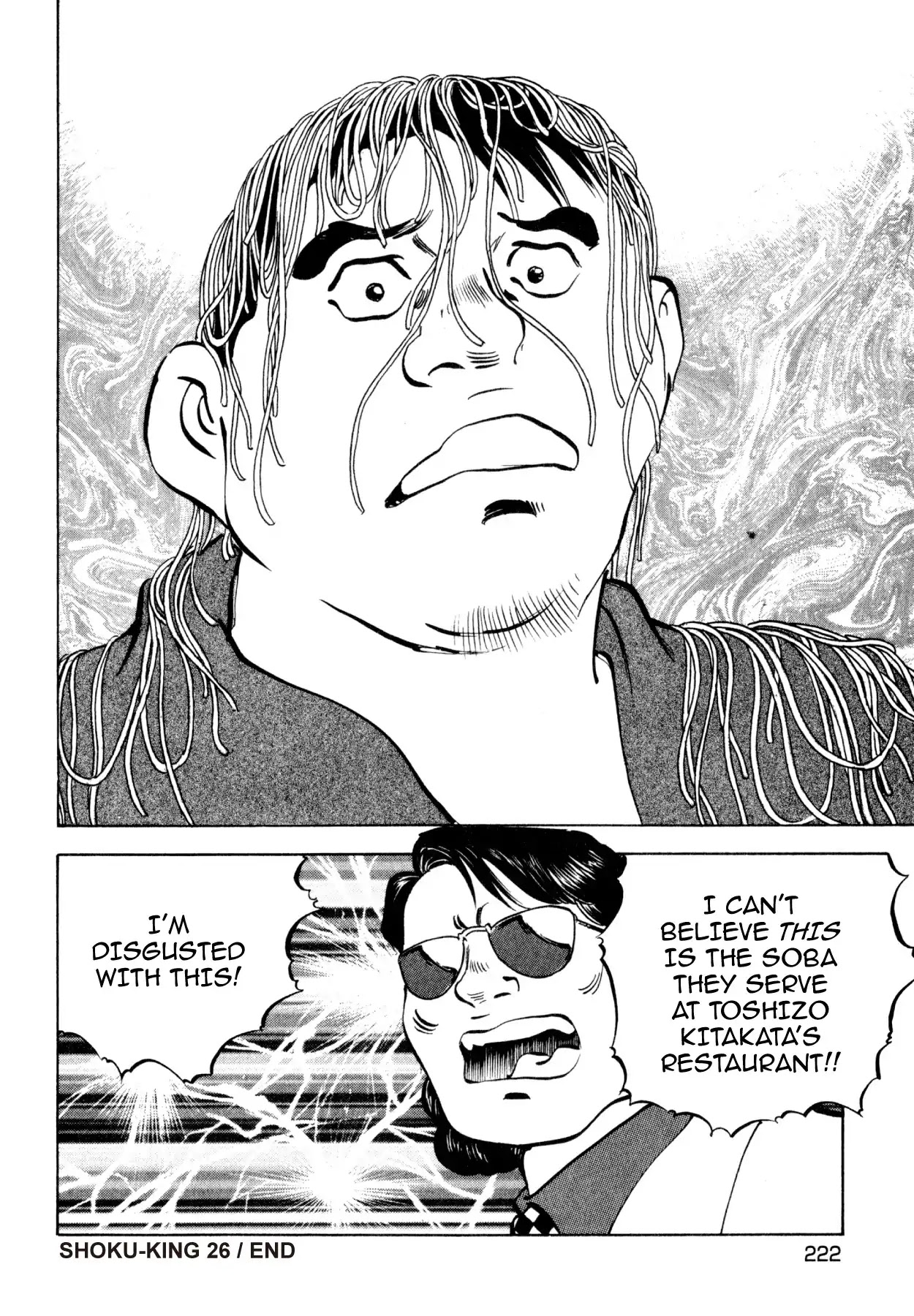 Shoku King Chapter 245 page 21 - Chapter 245: THE ARRIVAL