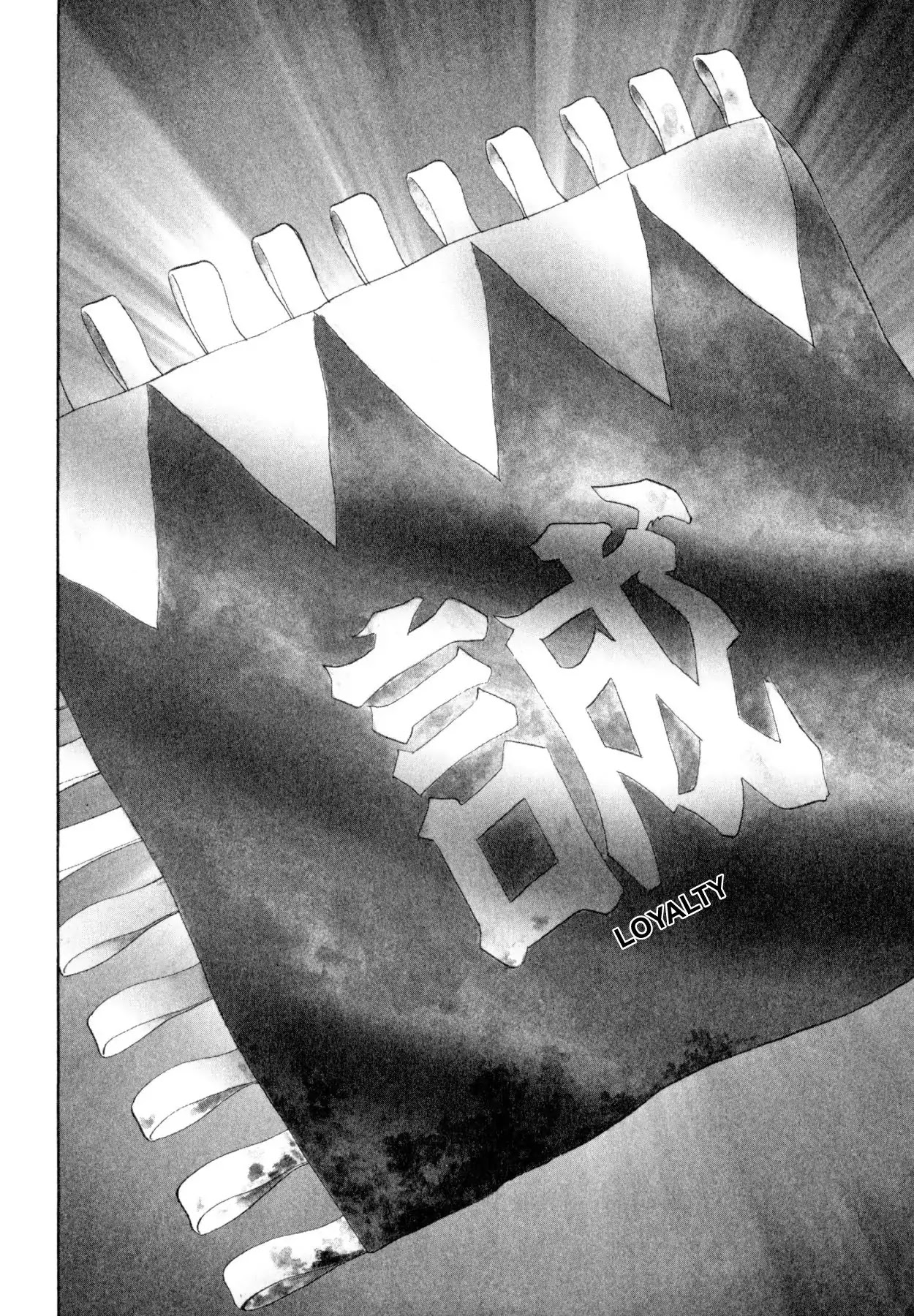 Shoku King Chapter 245 page 3 - Chapter 245: THE ARRIVAL