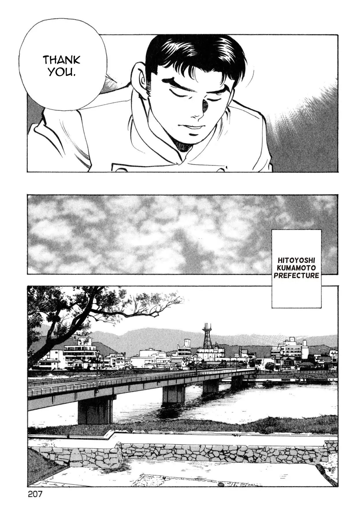 Shoku King Chapter 245 page 6 - Chapter 245: THE ARRIVAL