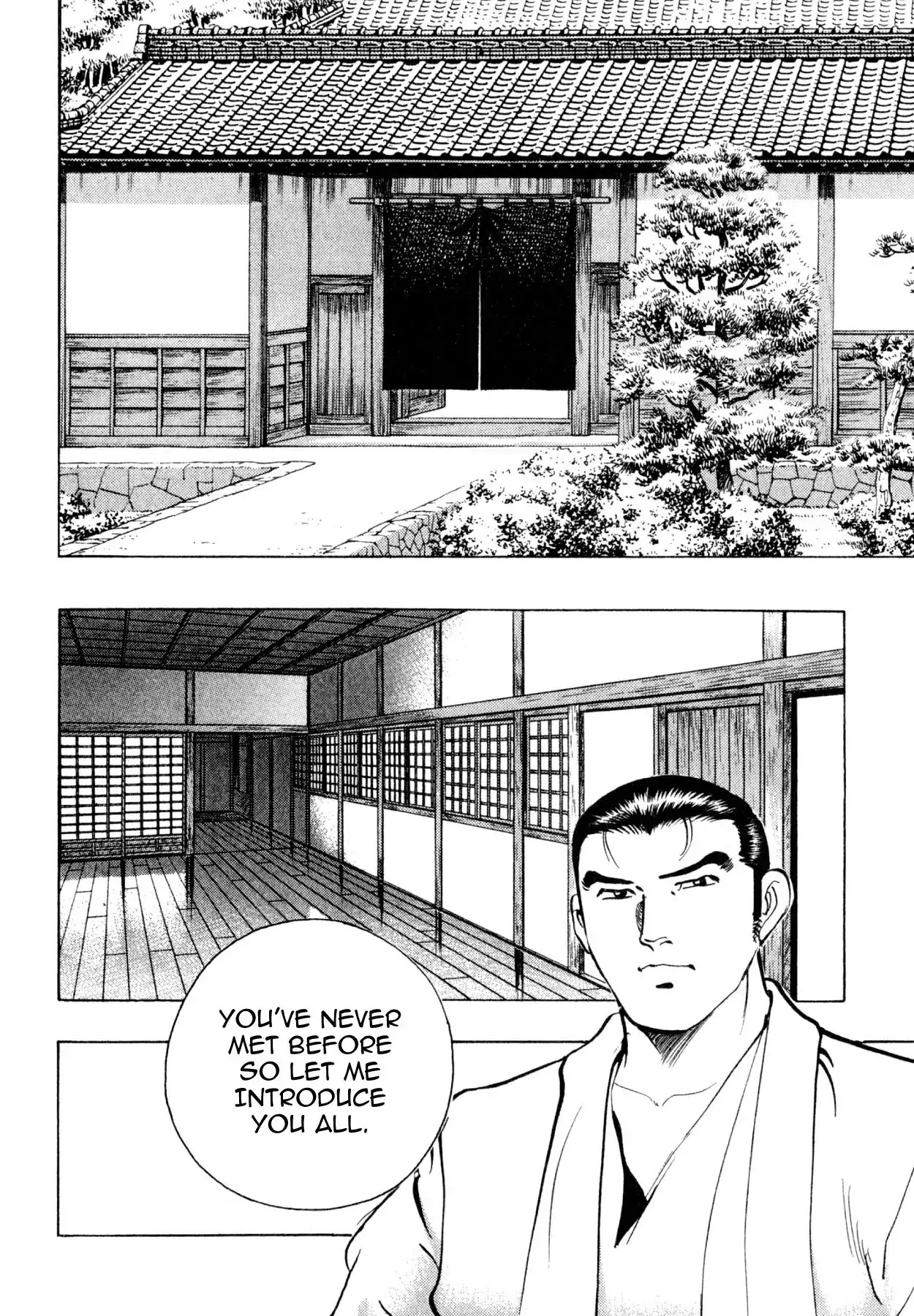 Shoku King Chapter 245 page 7 - Chapter 245: THE ARRIVAL