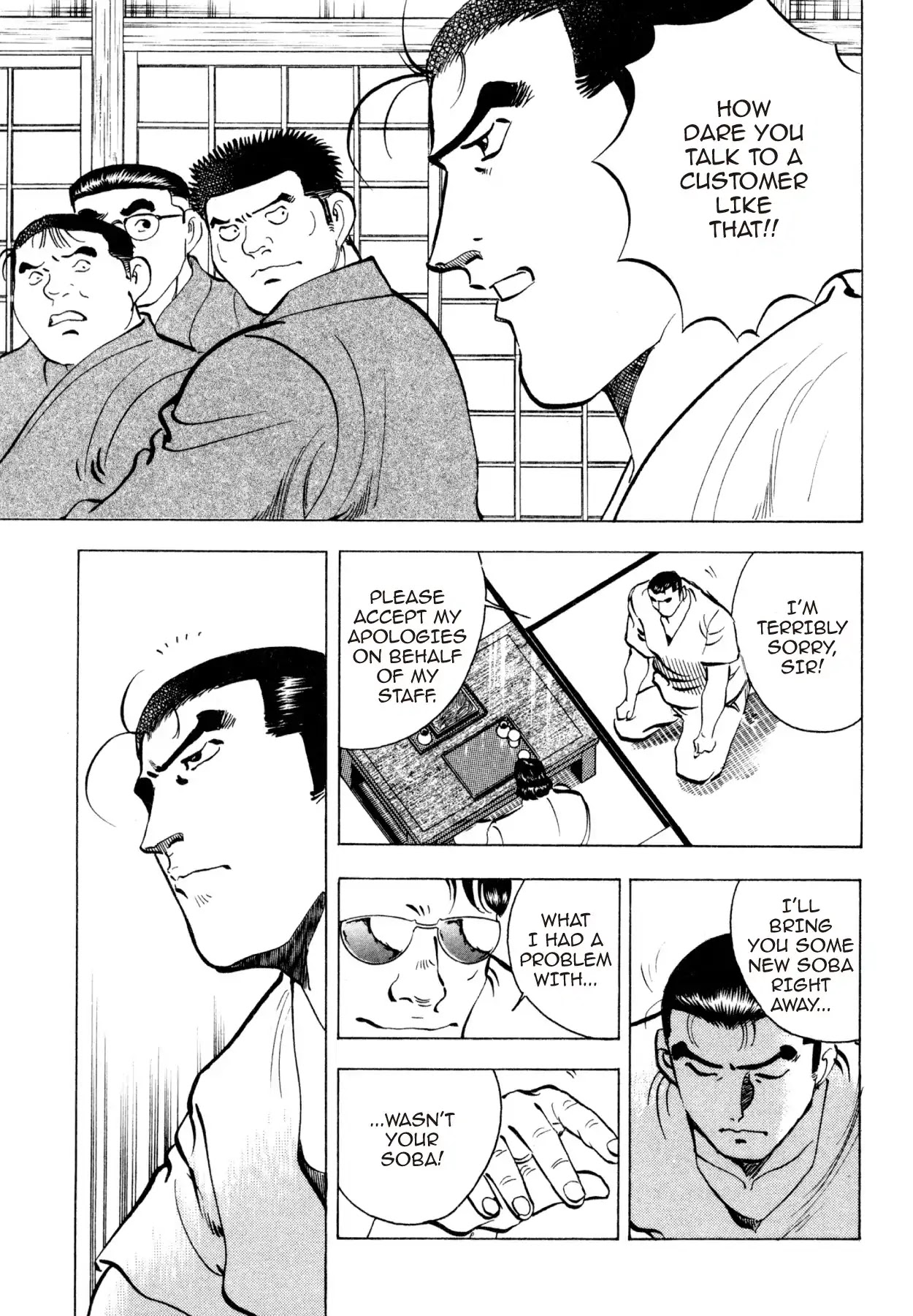 Shoku King Chapter 246 page 11 - Chapter 246: ABNORMAL EVENTS