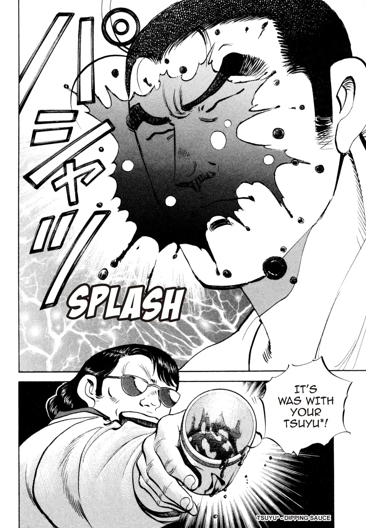 Shoku King Chapter 246 page 12 - Chapter 246: ABNORMAL EVENTS